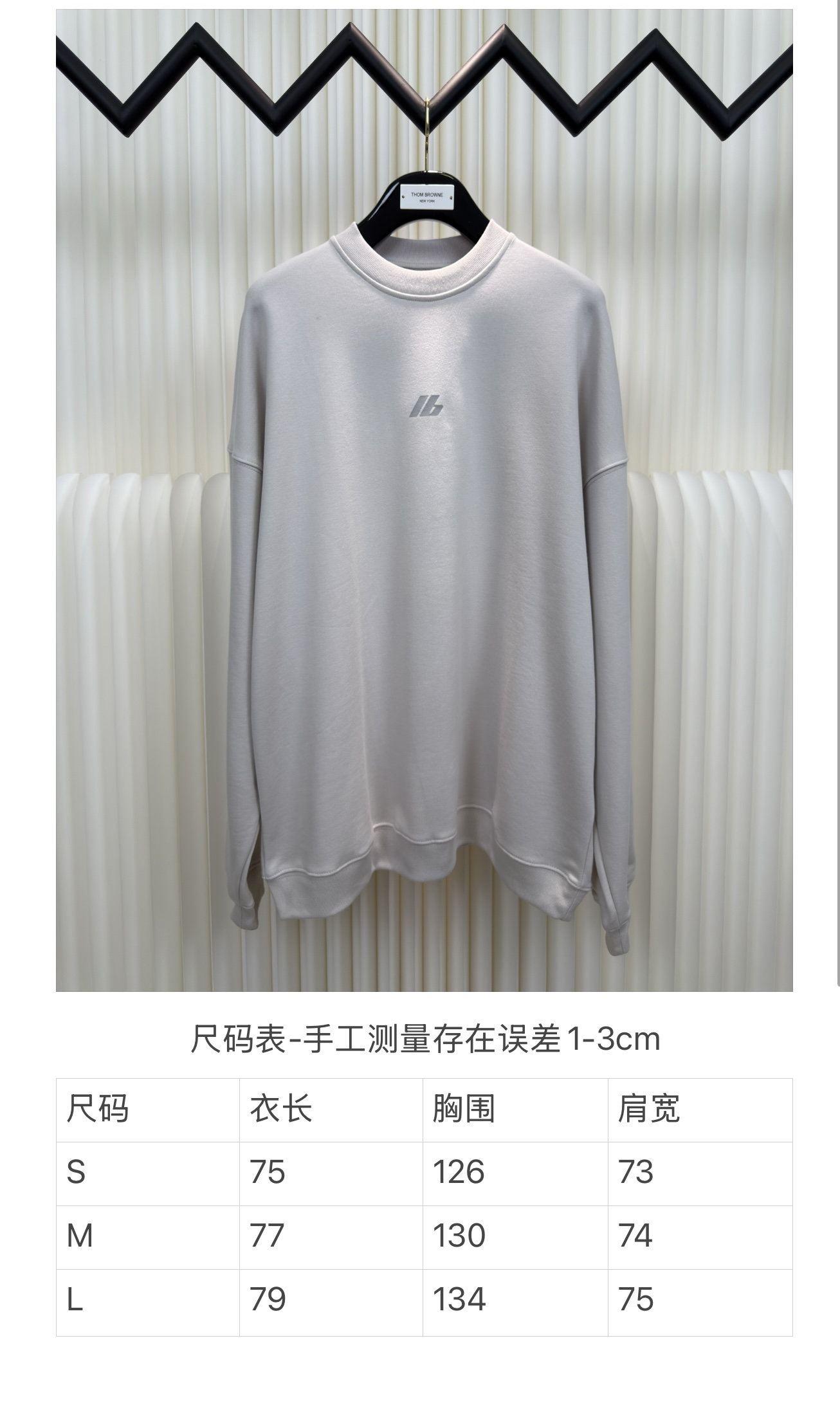 巴黎世家Balenciaga反光字母燙圖圓領衛衣