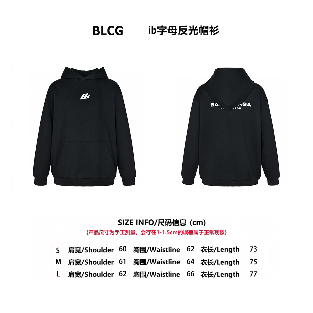 Balenciaga巴黎世家Ib字母反光帽衫