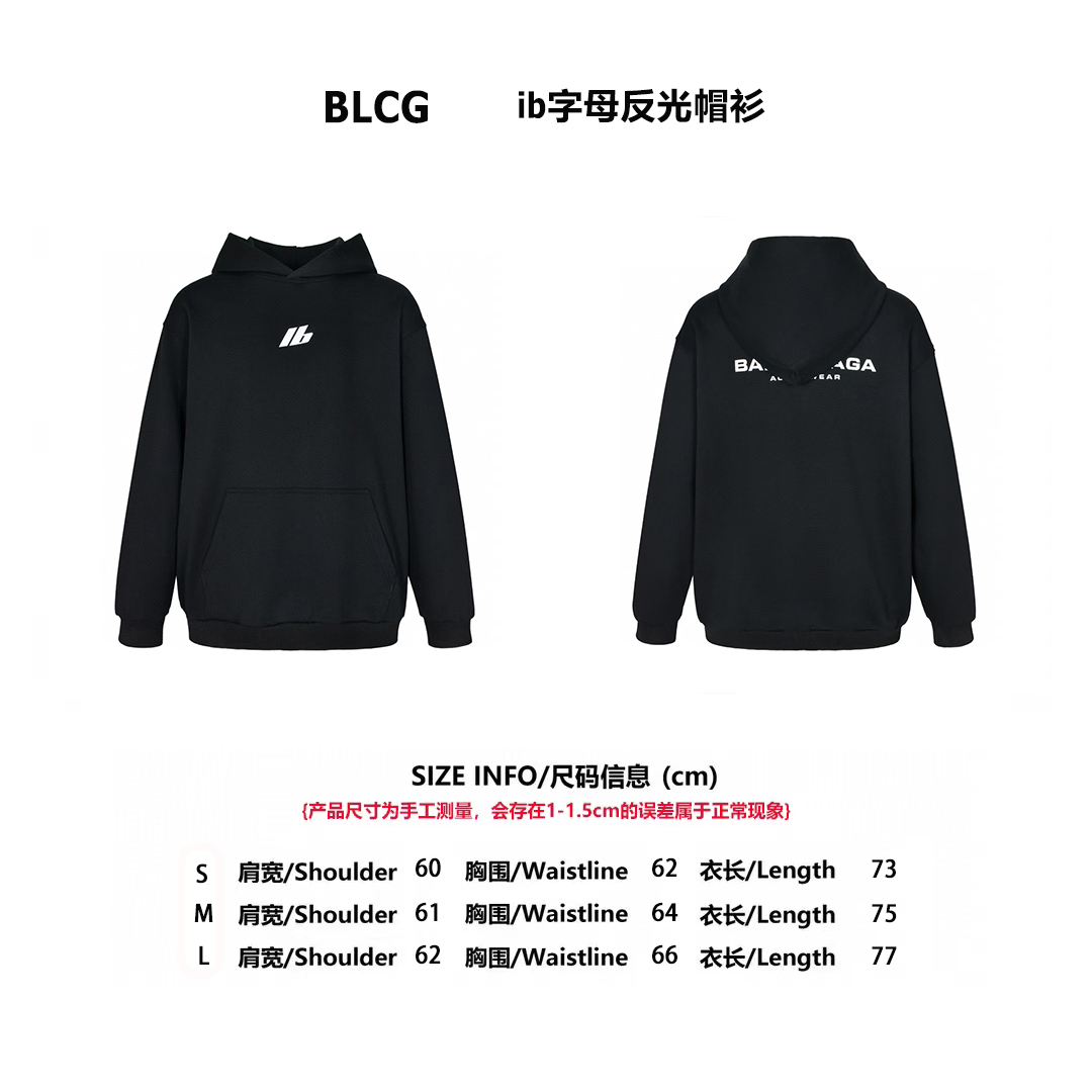 Balenciaga巴黎世家Ib字母反光帽衫