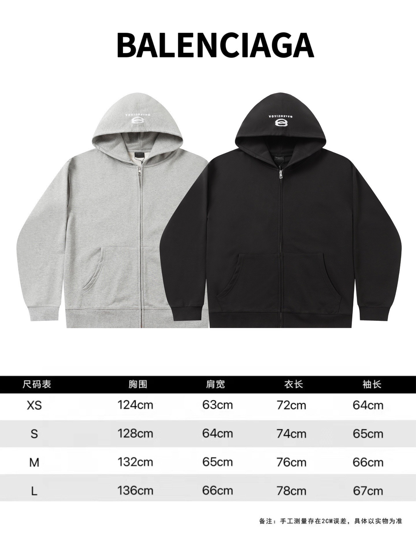 巴黎英文字母刺繡logo拉鍊毛圈帽衫