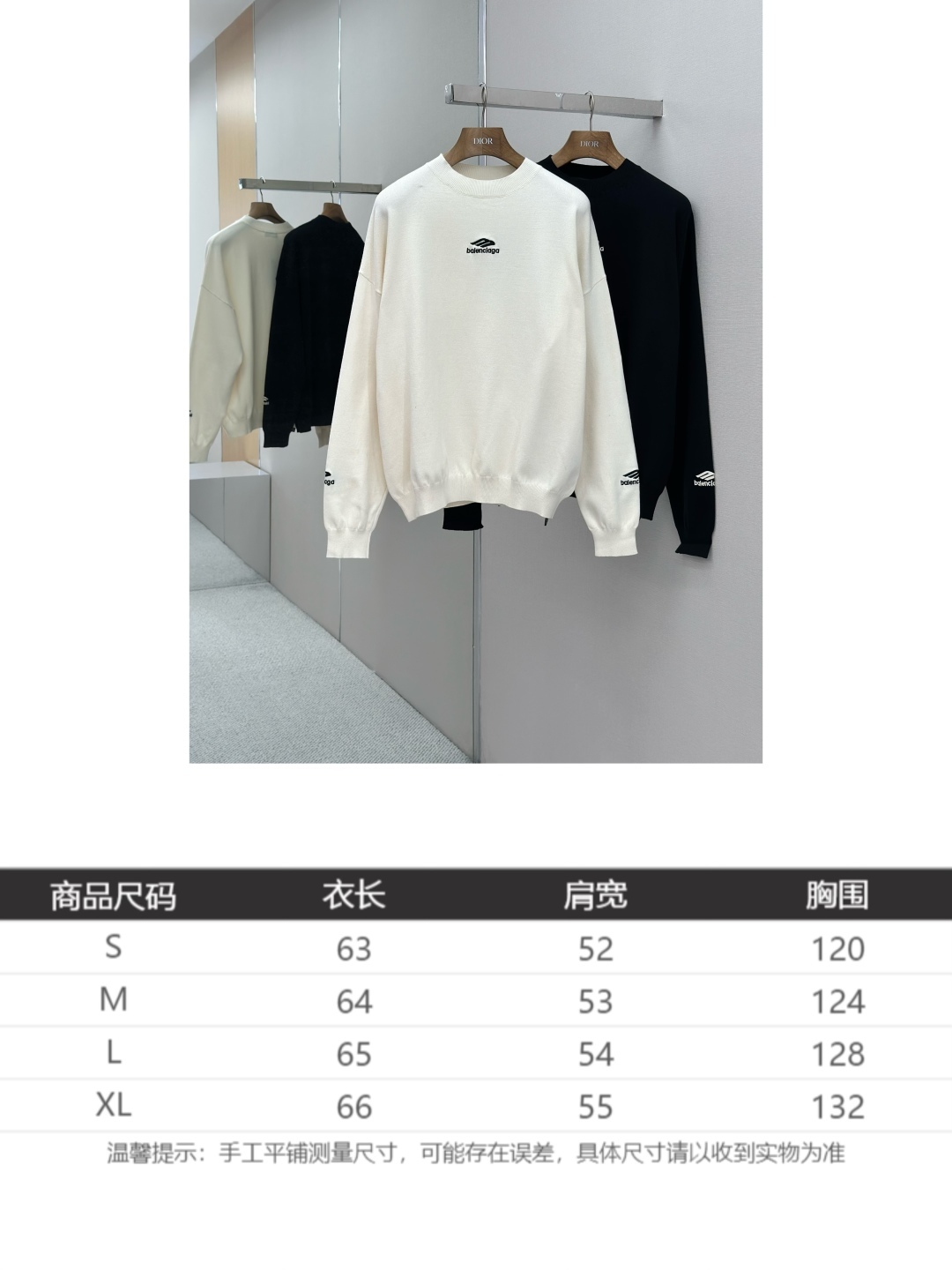 Balenciaga滑雪系列3b刺繡毛衣