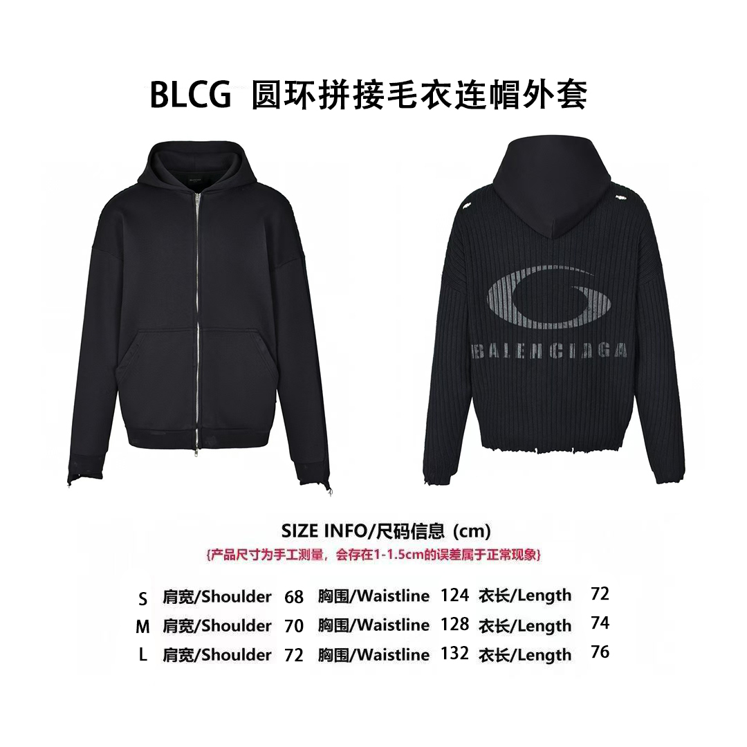 Blcg 巴黎世家圓環拼接毛衣連帽外套
