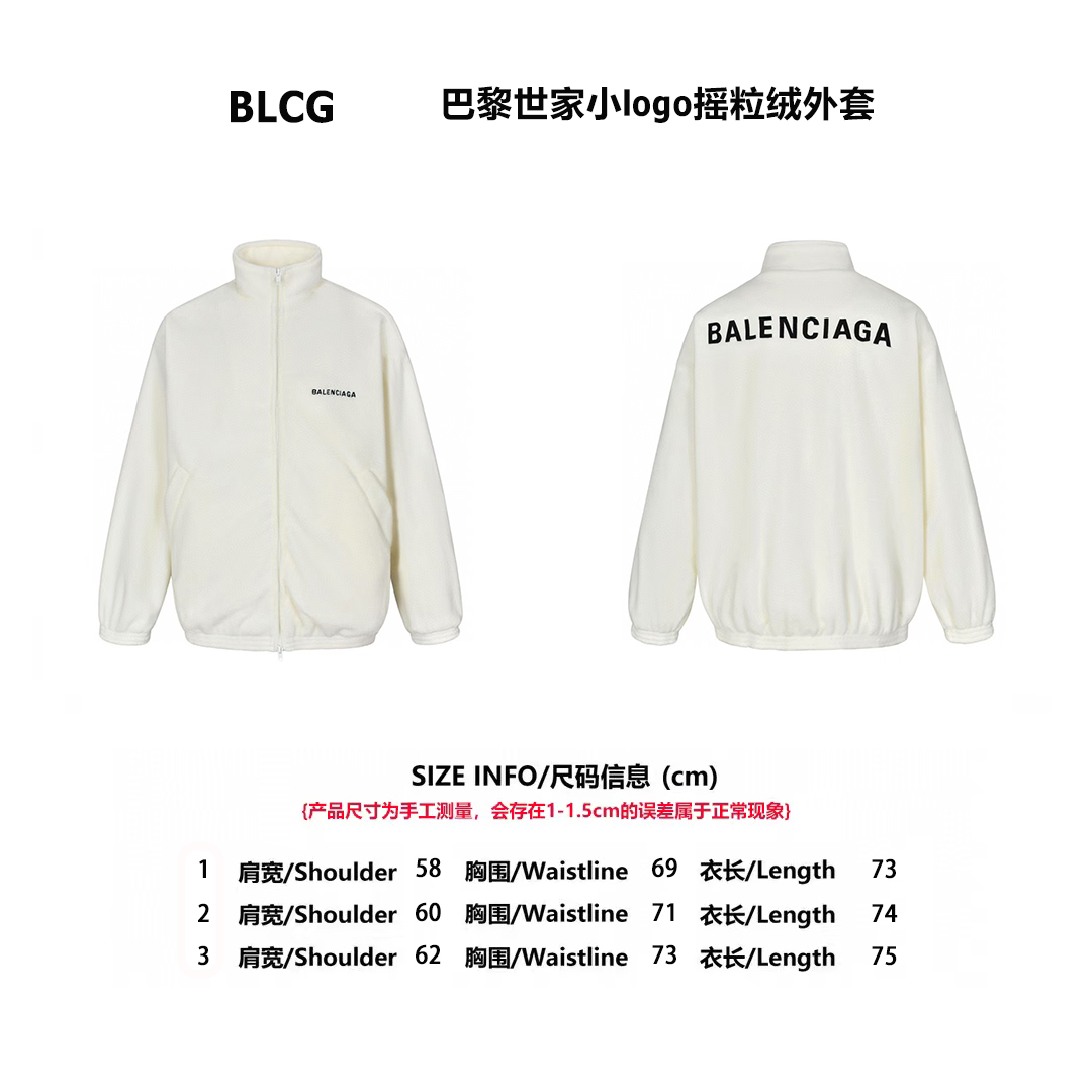 Blcg 巴黎世家小logo搖粒絨外套