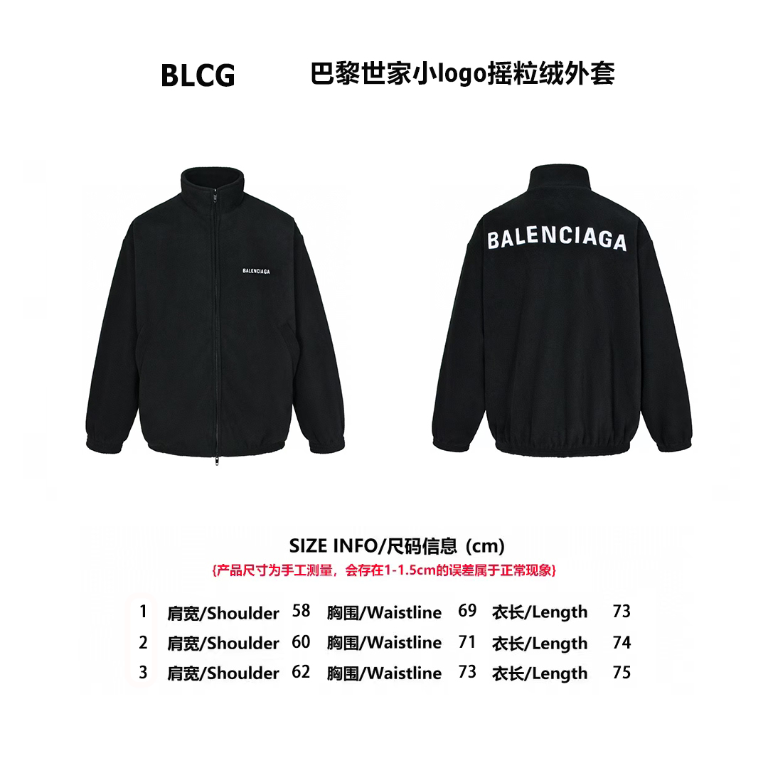 Blcg 巴黎世家小logo搖粒絨外套