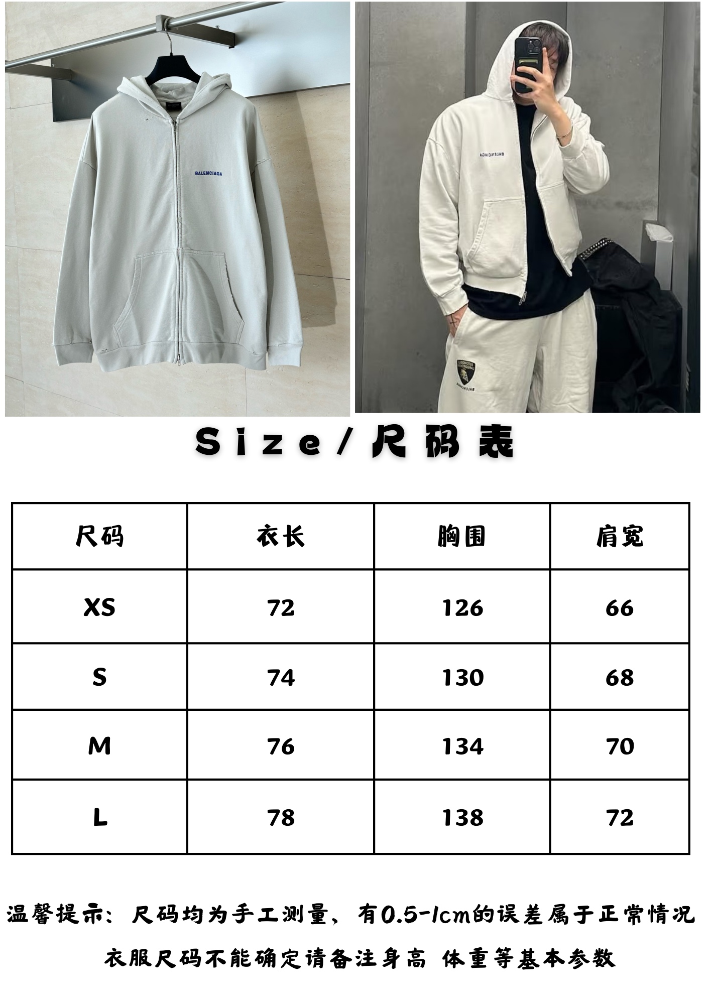 Balenciag*/巴黎 Blcg 25ss爆款上線 藍色字母簽名拉鍊衛衣外套