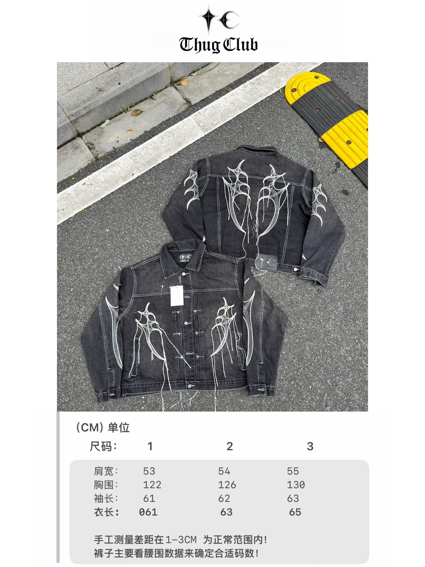 Thug Club24FW朴宰範同款部落樹牛仔布胸前標誌性TC長袖牛仔外套