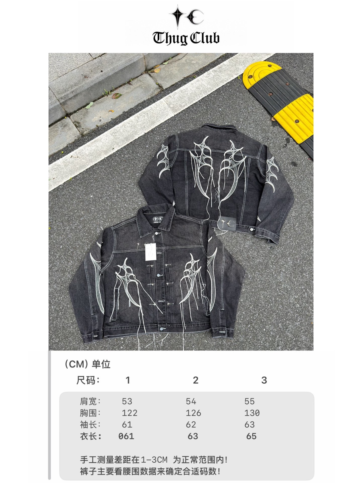 Thug Club24FW朴宰範同款部落樹牛仔布胸前標誌性TC長袖牛仔外套