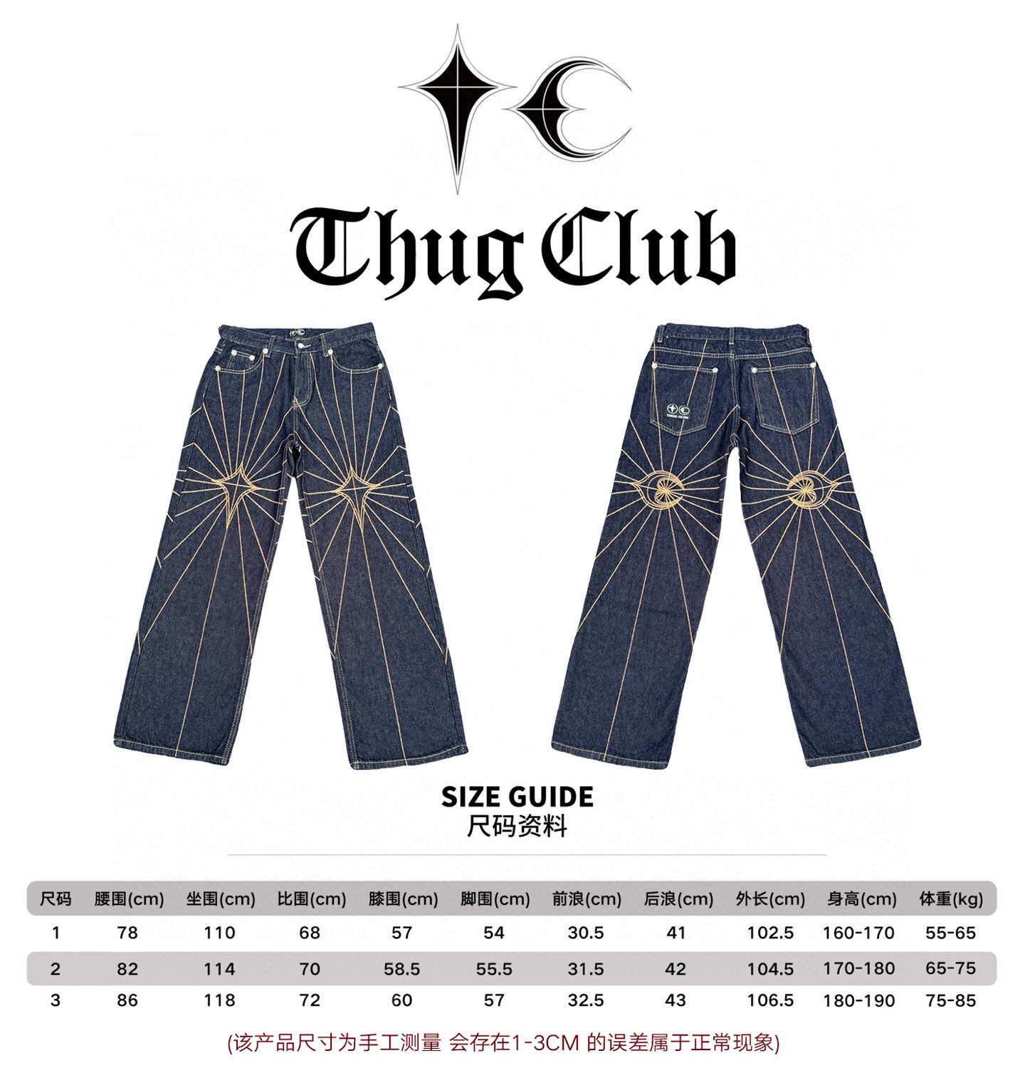 Thug Club24FW朴宰範同款刺繡蜘蛛網🕸️中腰寬鬆牛仔褲
