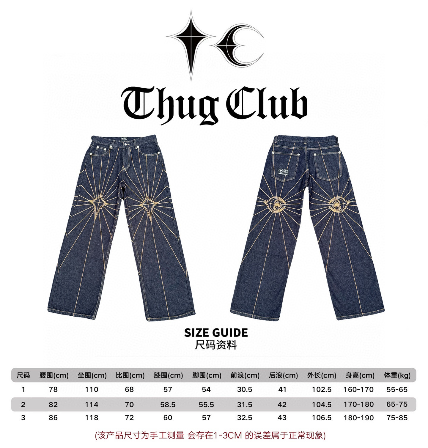 Thug Club24FW朴宰範同款刺繡蜘蛛網🕸️中腰寬鬆牛仔褲