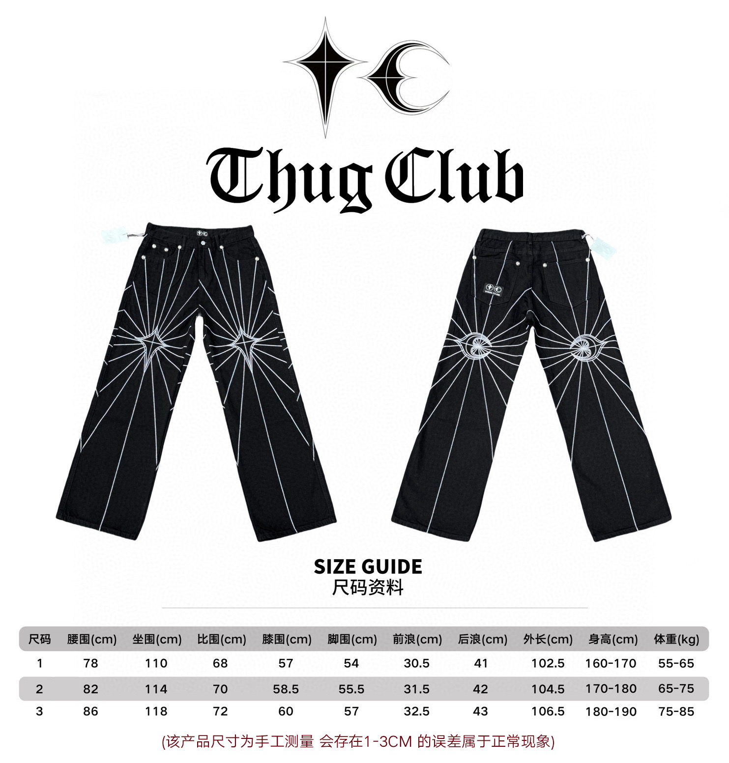 Thug Club24FW朴宰範同款刺繡蜘蛛網🕸️中腰寬鬆牛仔褲男刺繡水洗垂感休閒闊腿褲