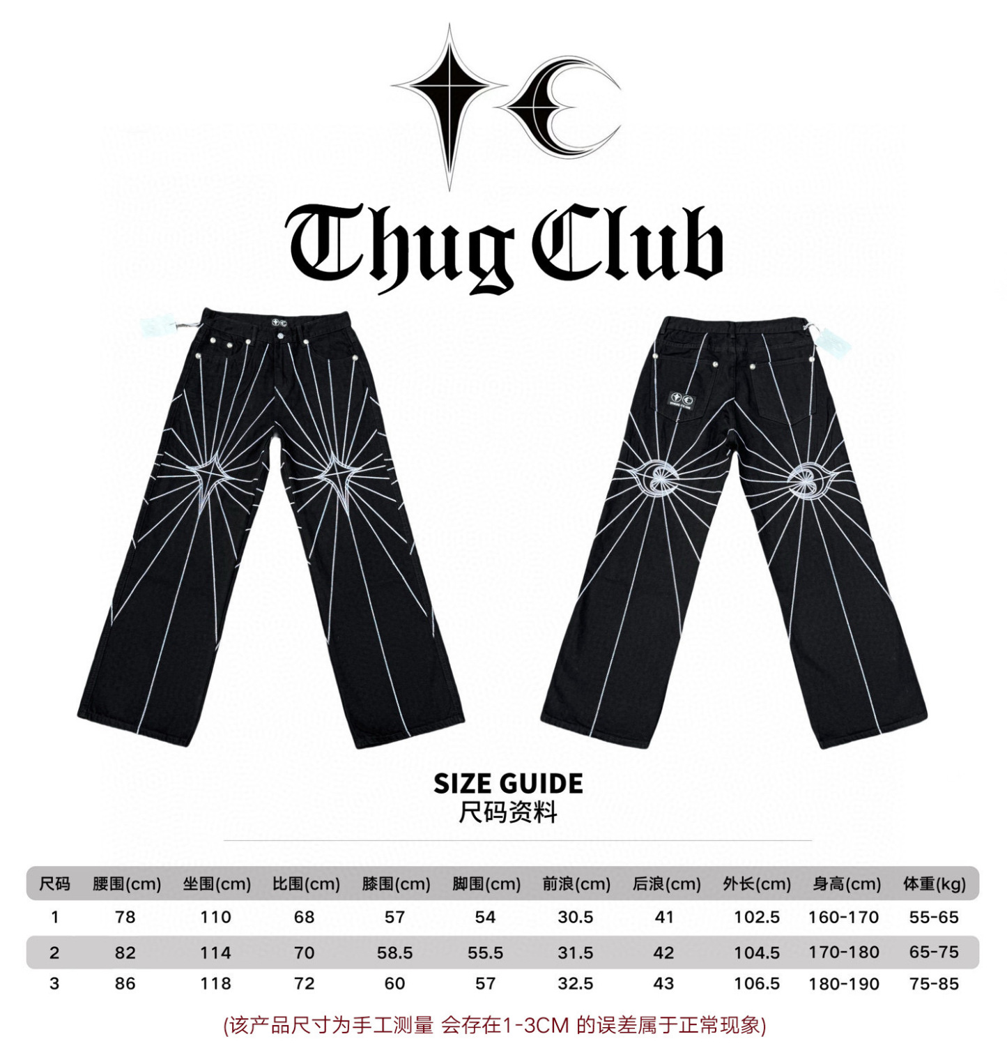 Thug Club24FW朴宰範同款刺繡蜘蛛網🕸️中腰寬鬆牛仔褲男刺繡水洗垂感休閒闊腿褲