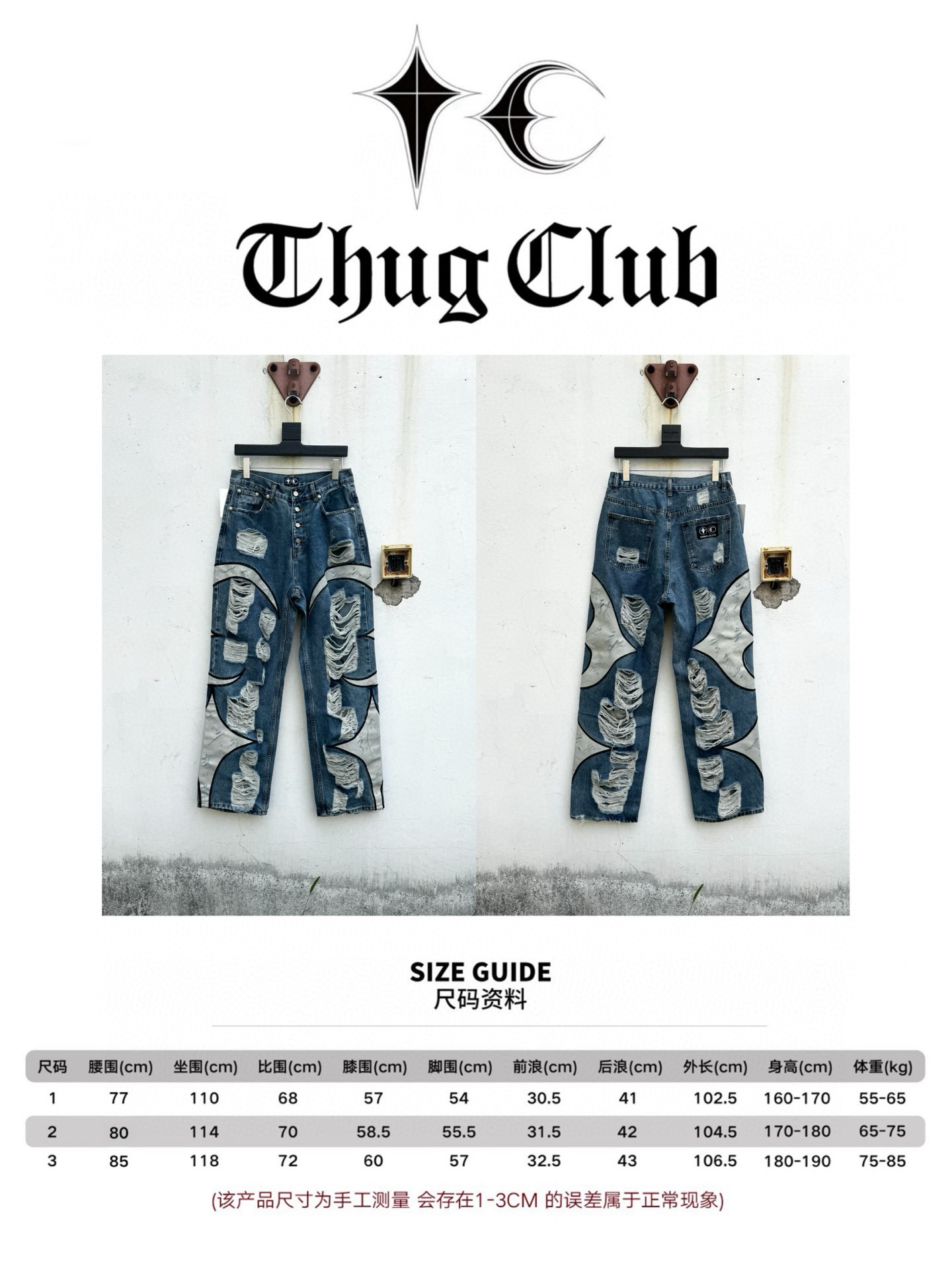 THUG CLUB SS24 釦子破洞拼接皮破壞口袋牛仔褲