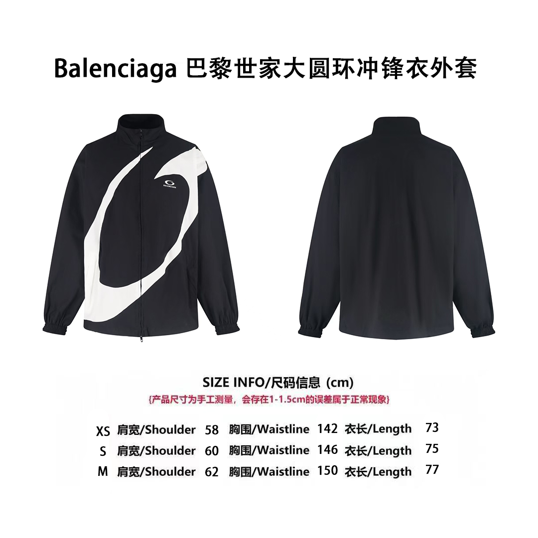 Blcg 巴黎世家大圓環衝鋒衣外套