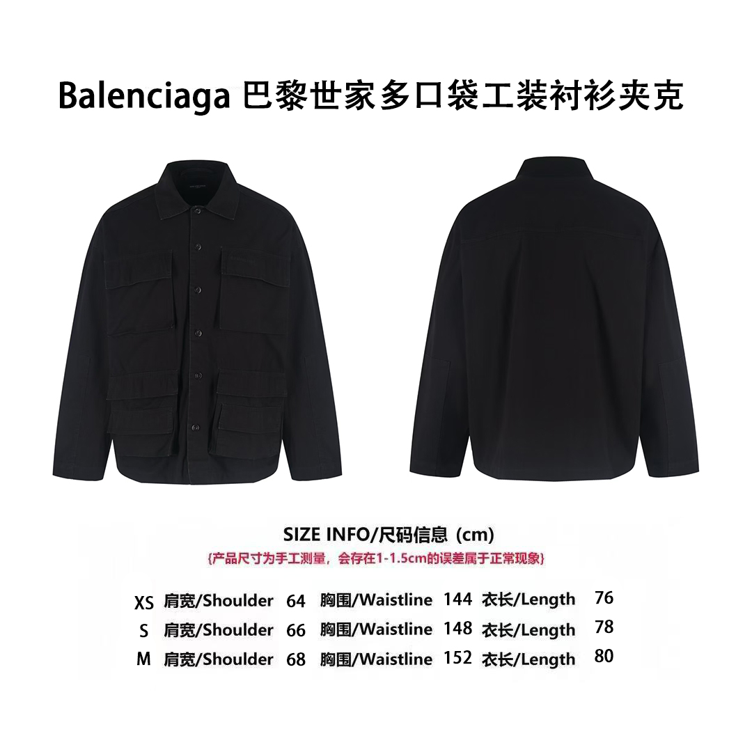 Blcg 巴黎世家多口袋工裝襯衫外套