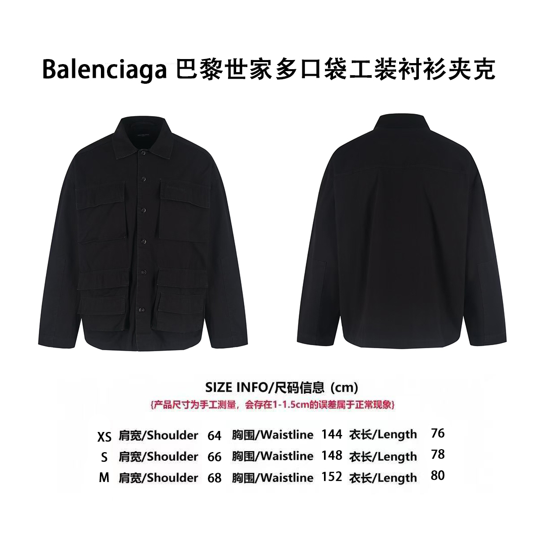 Blcg 巴黎世家多口袋工裝襯衫外套