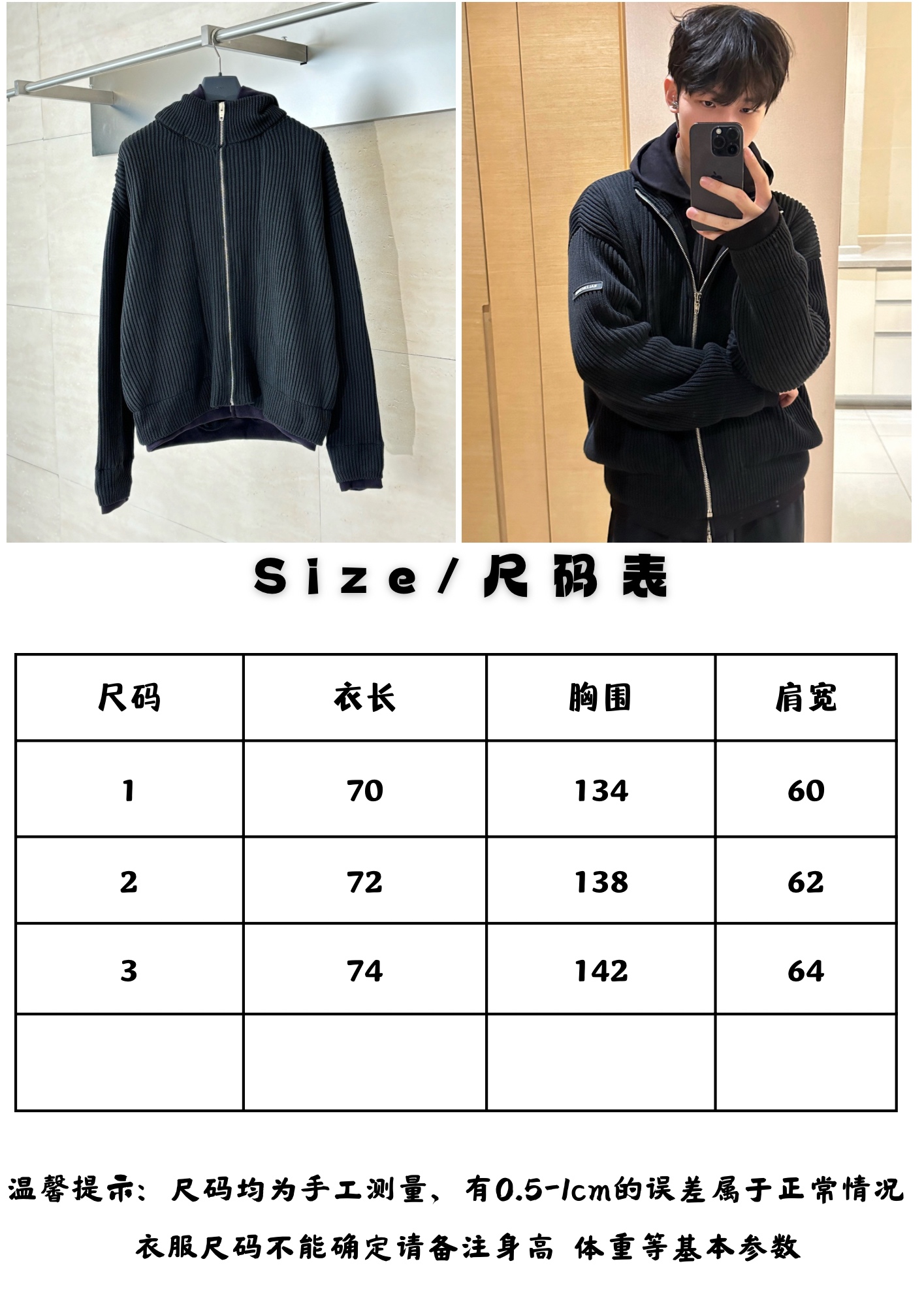 Balenciag*/巴黎Blcg 25SS 假兩件拼接拉鍊開衫毛衣
