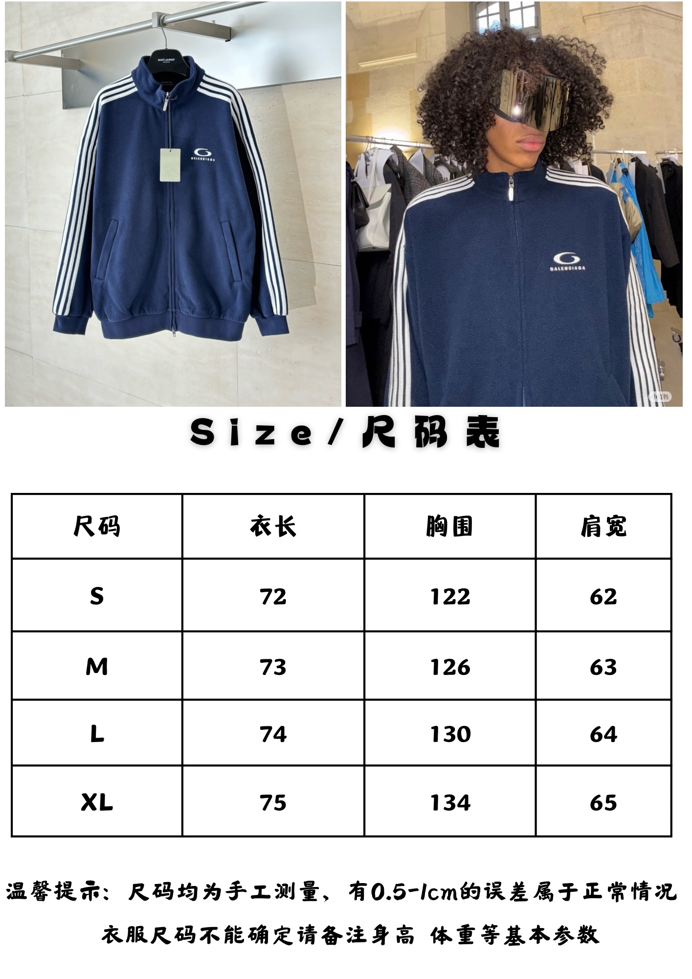 Balenciag*/巴黎Blcg PRE-FALL 25大圓環刺繡絨毛外套