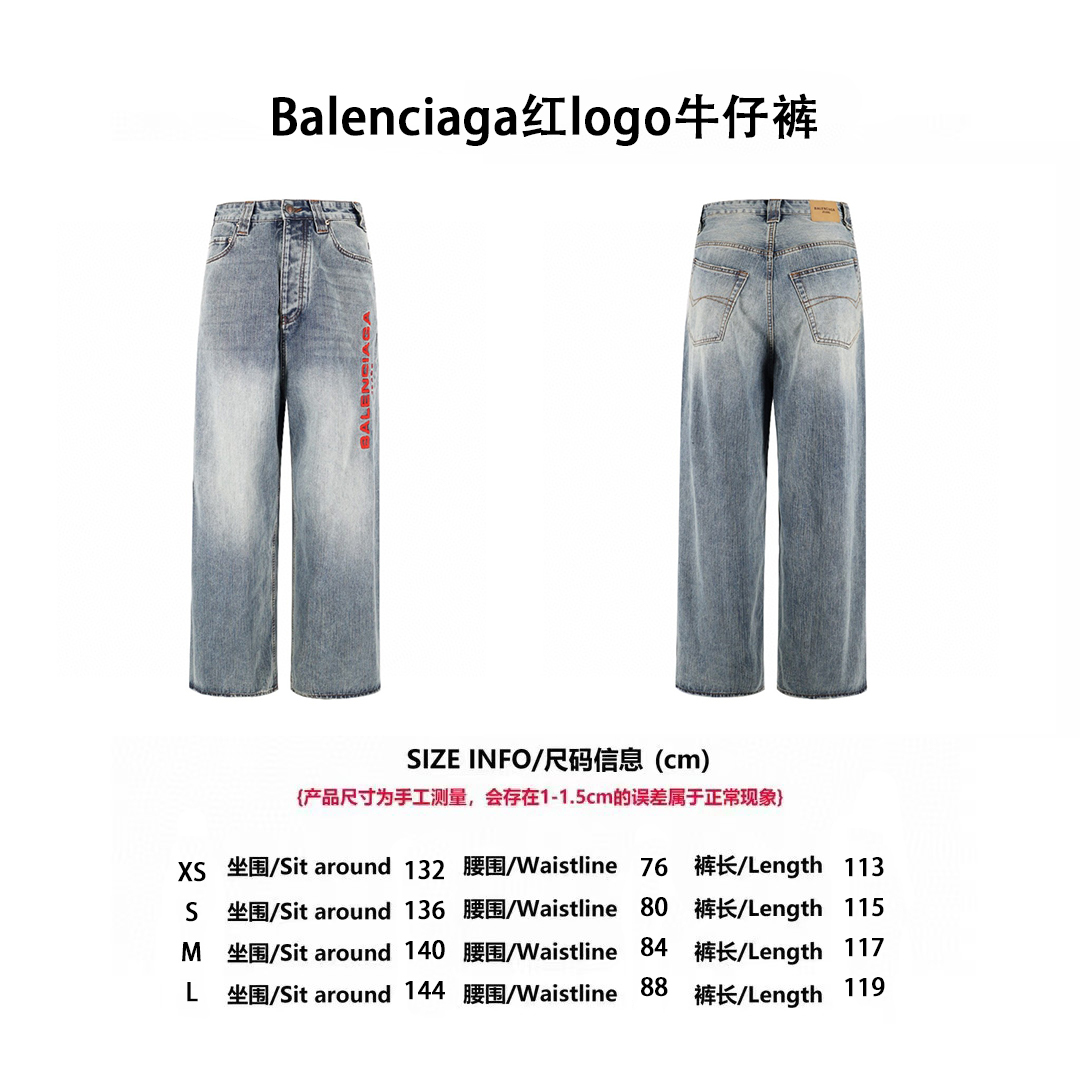 Blcg 巴黎世家紅logo刺繡牛仔褲