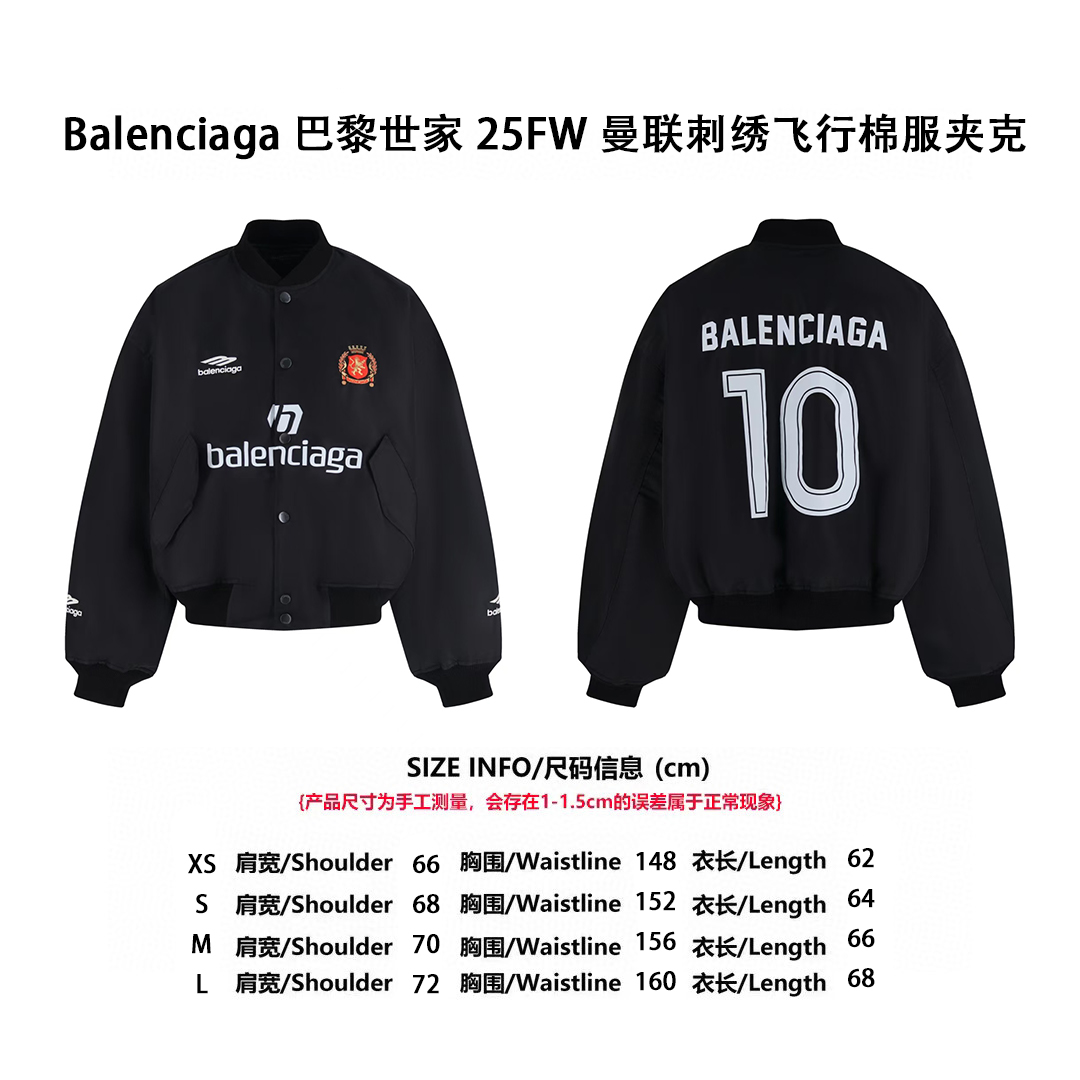 Blcg 巴黎世家25FW曼聯刺繡棒球飛行棉服夾克