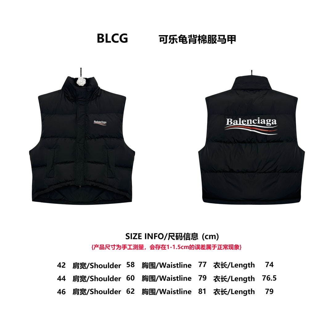 BLCG 23FW 可樂龜背棉服馬甲