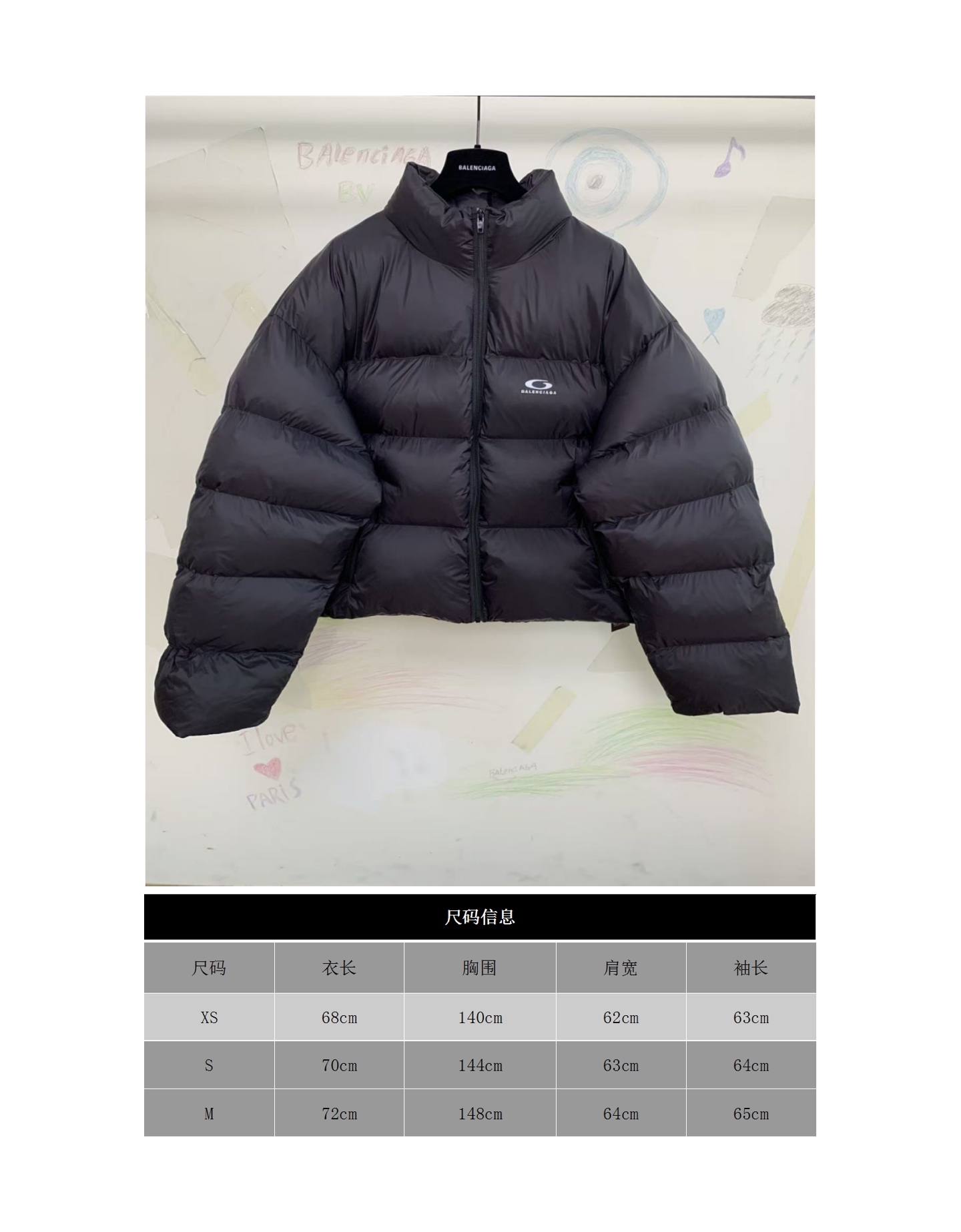 BLCG 25FW 單環刺繡棉服