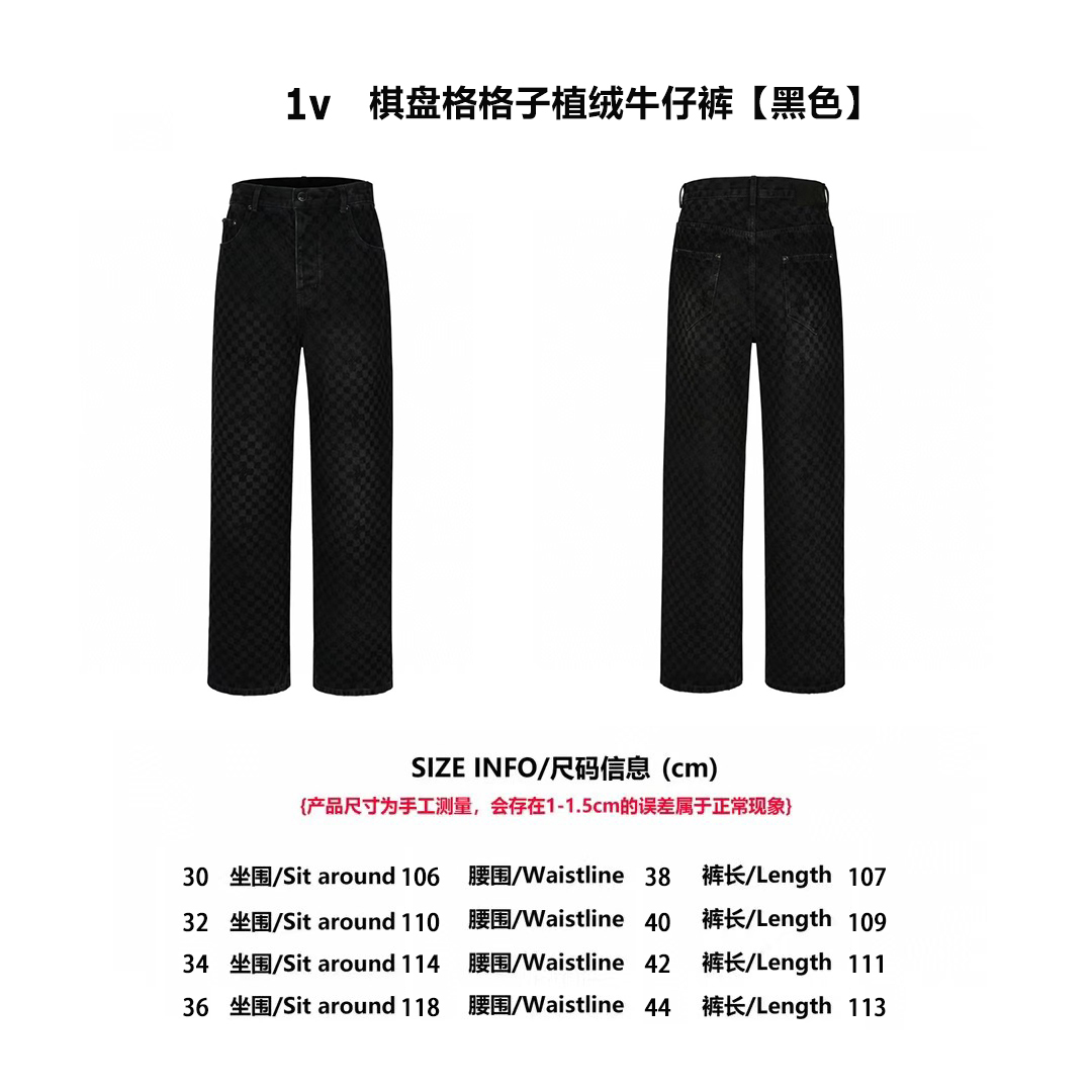 1V棋盤格格子植絨牛仔褲