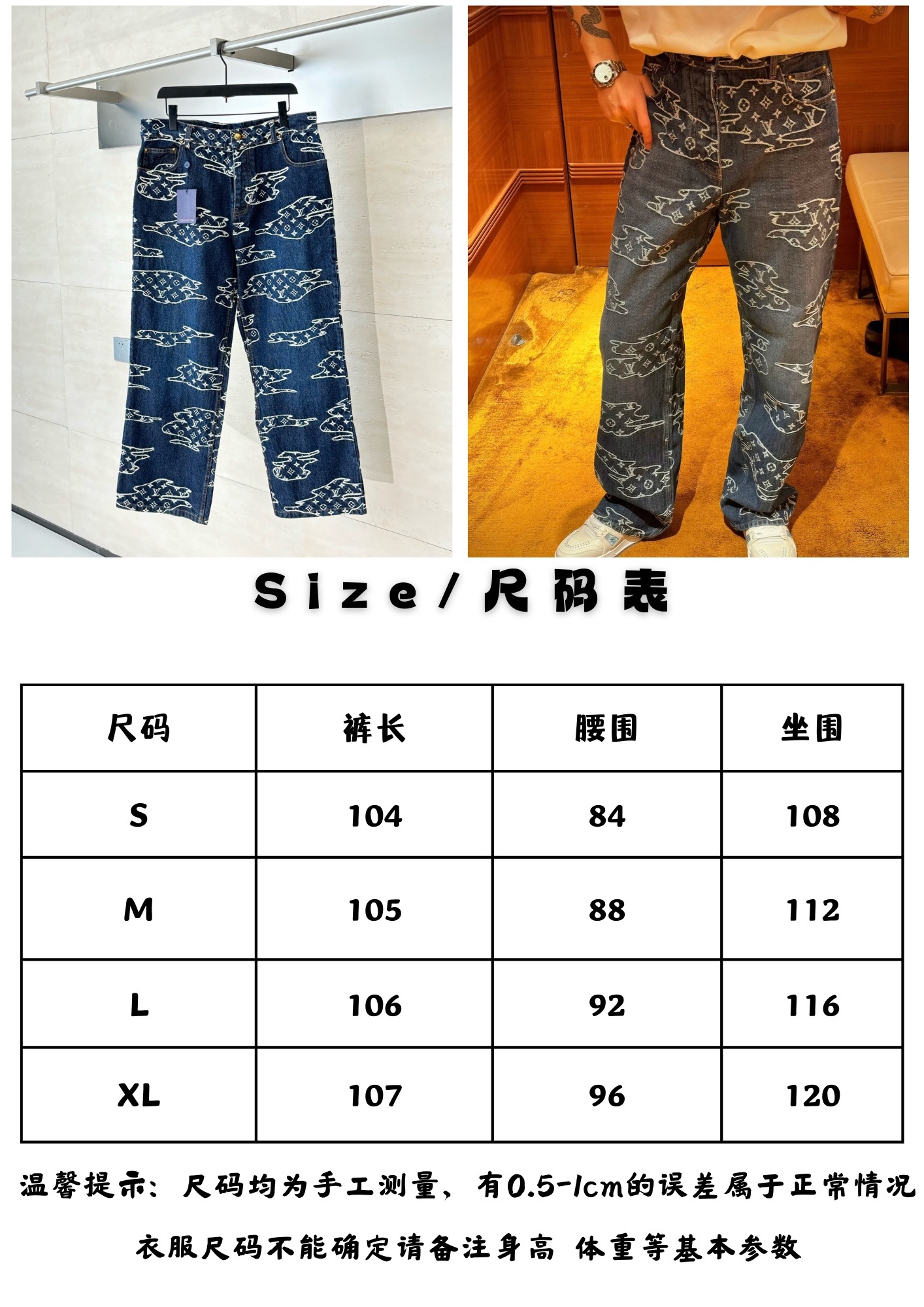 1V/路易 SS25 雲朵提花牛仔套裝長褲