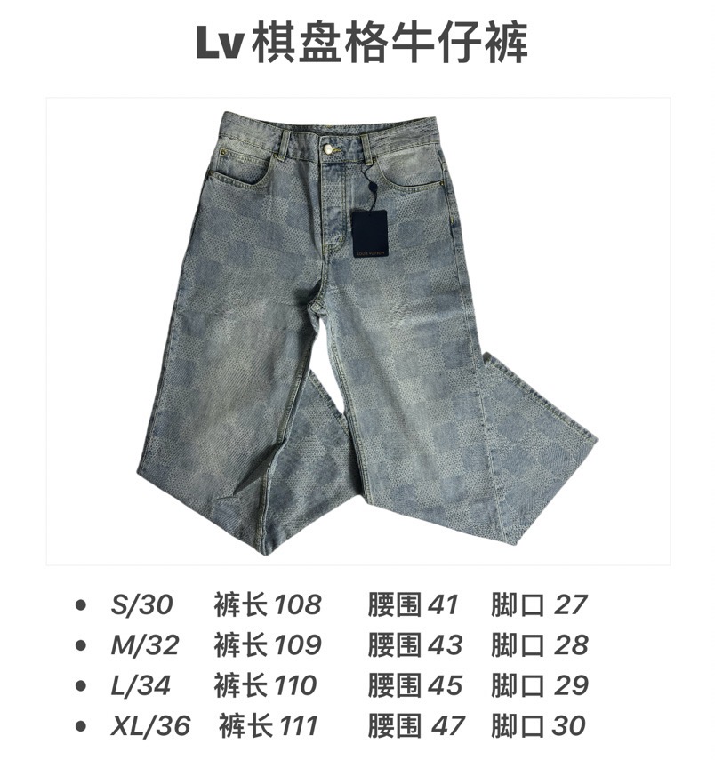 1v棋盤格牛仔褲