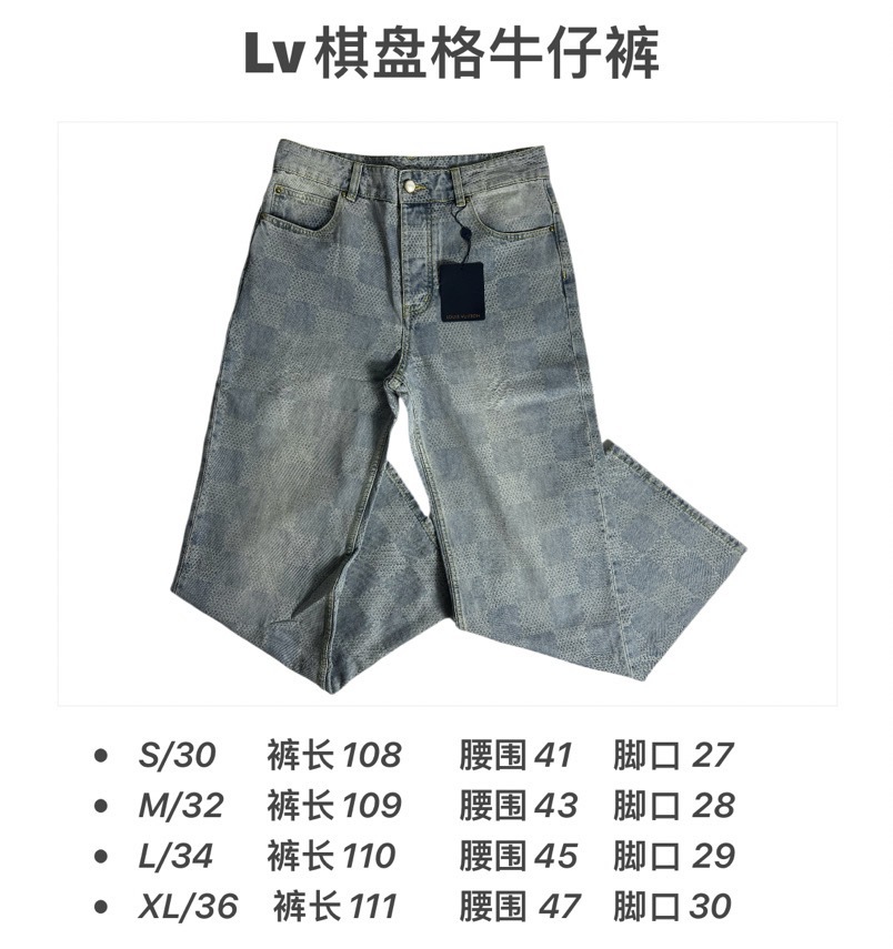 1v棋盤格牛仔褲