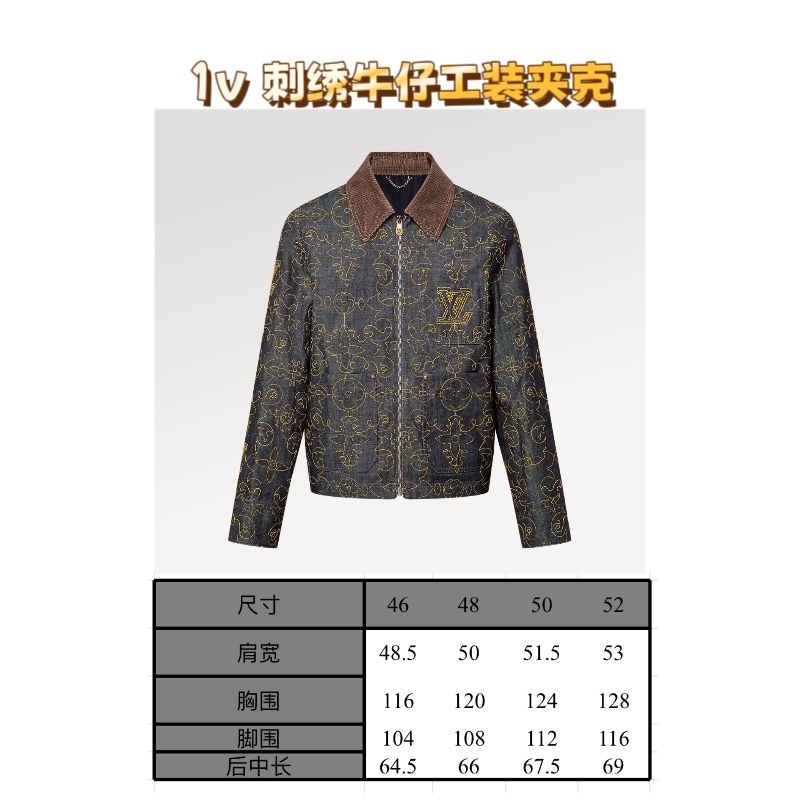 1v 刺繡工裝牛仔夾克