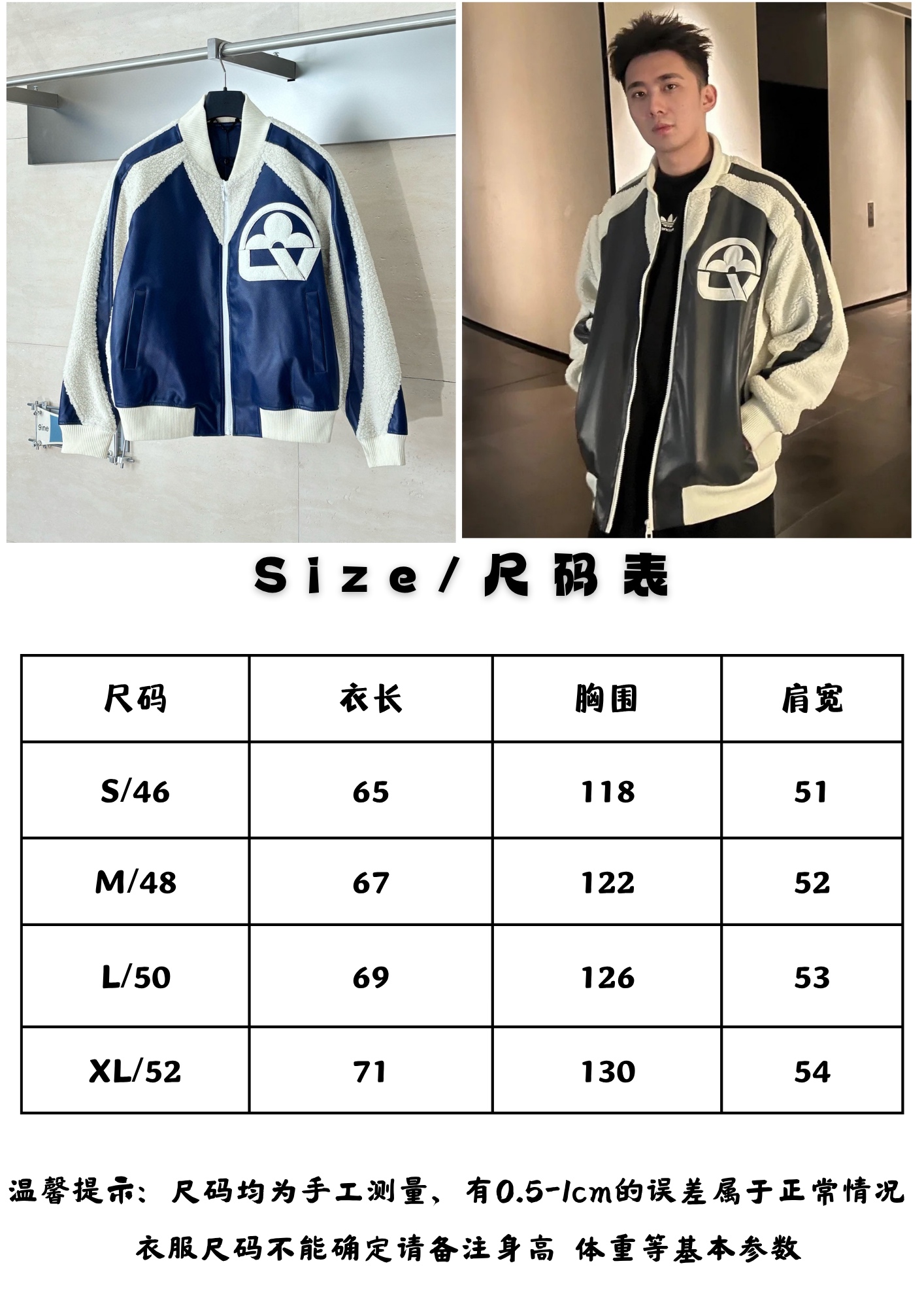 1V/路易 FW23 半老花羊毛拼皮棒球服外套