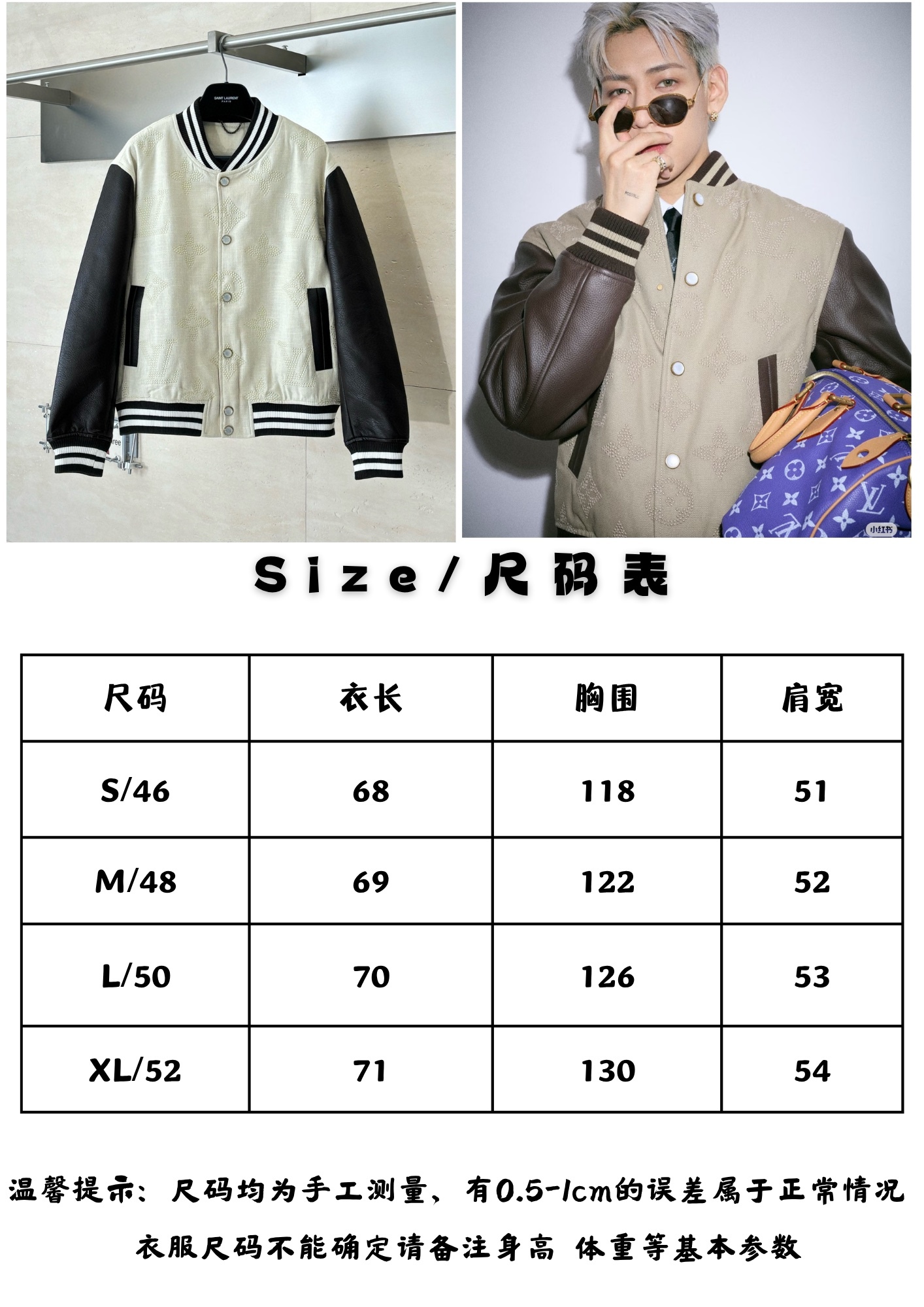 1V/路易 24SS 珍珠扣老花拼接棒球服外套