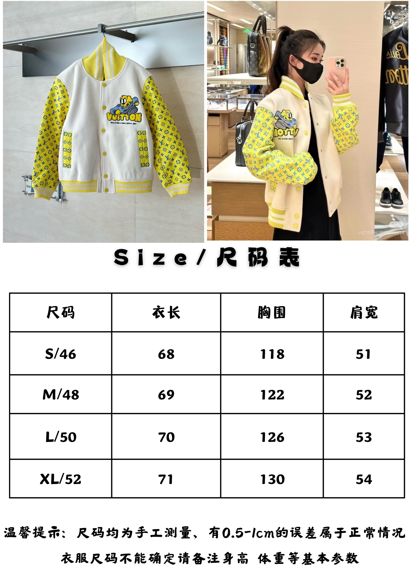 1V/路易 23SS 波點狗滿印刺繡皮袖棒球外套