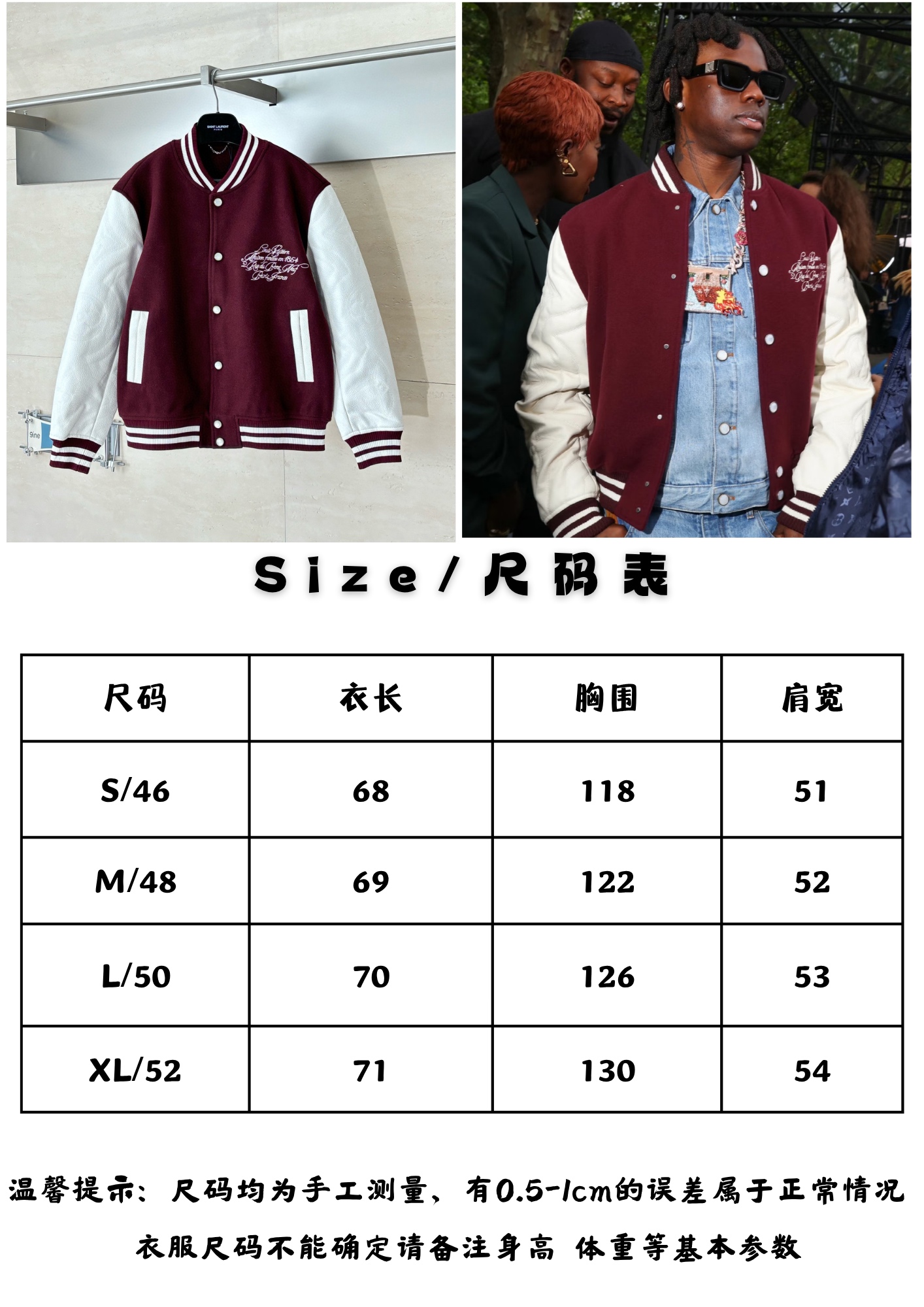 1V/路易 FW24 簽名字母刺繡拼皮棒球外套