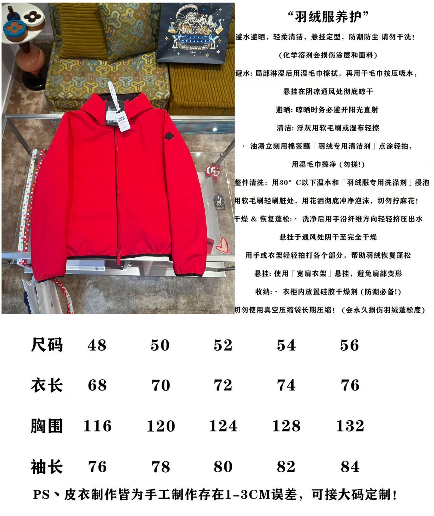 MONCLER 蒙口連帽羽絨服