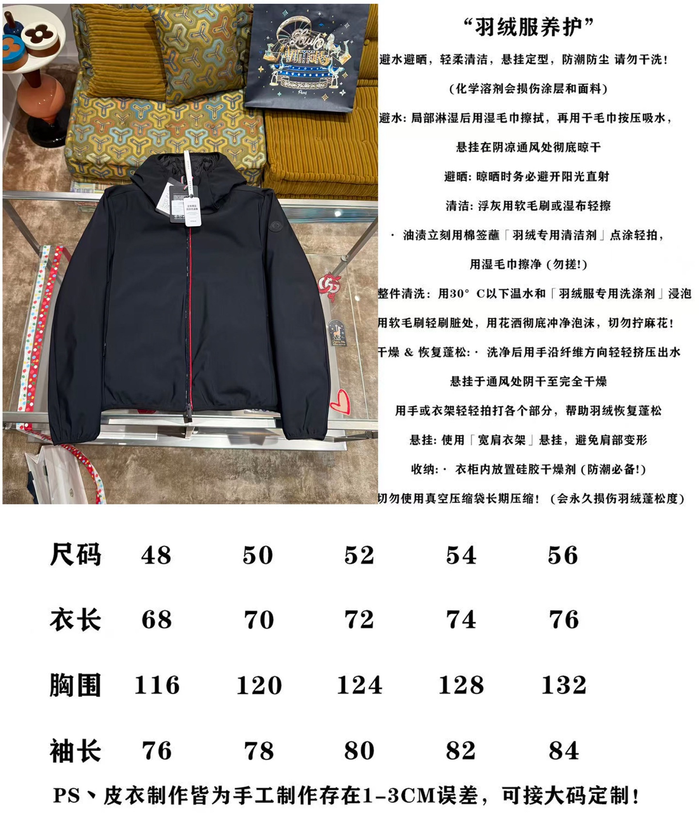 MONCLER 蒙口連帽羽絨服