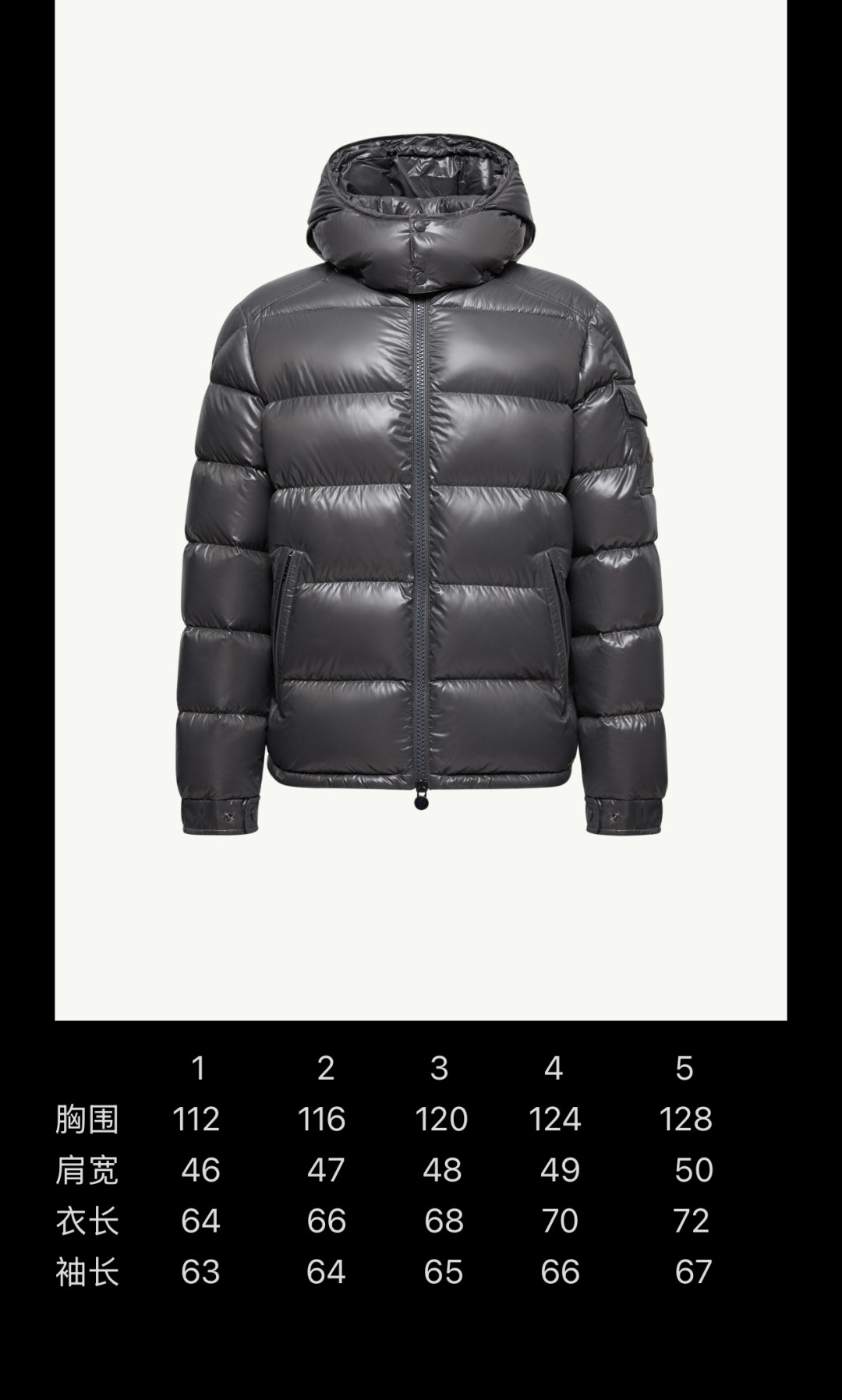 Moncler Maya短款連帽男士羽絨服夾克外套