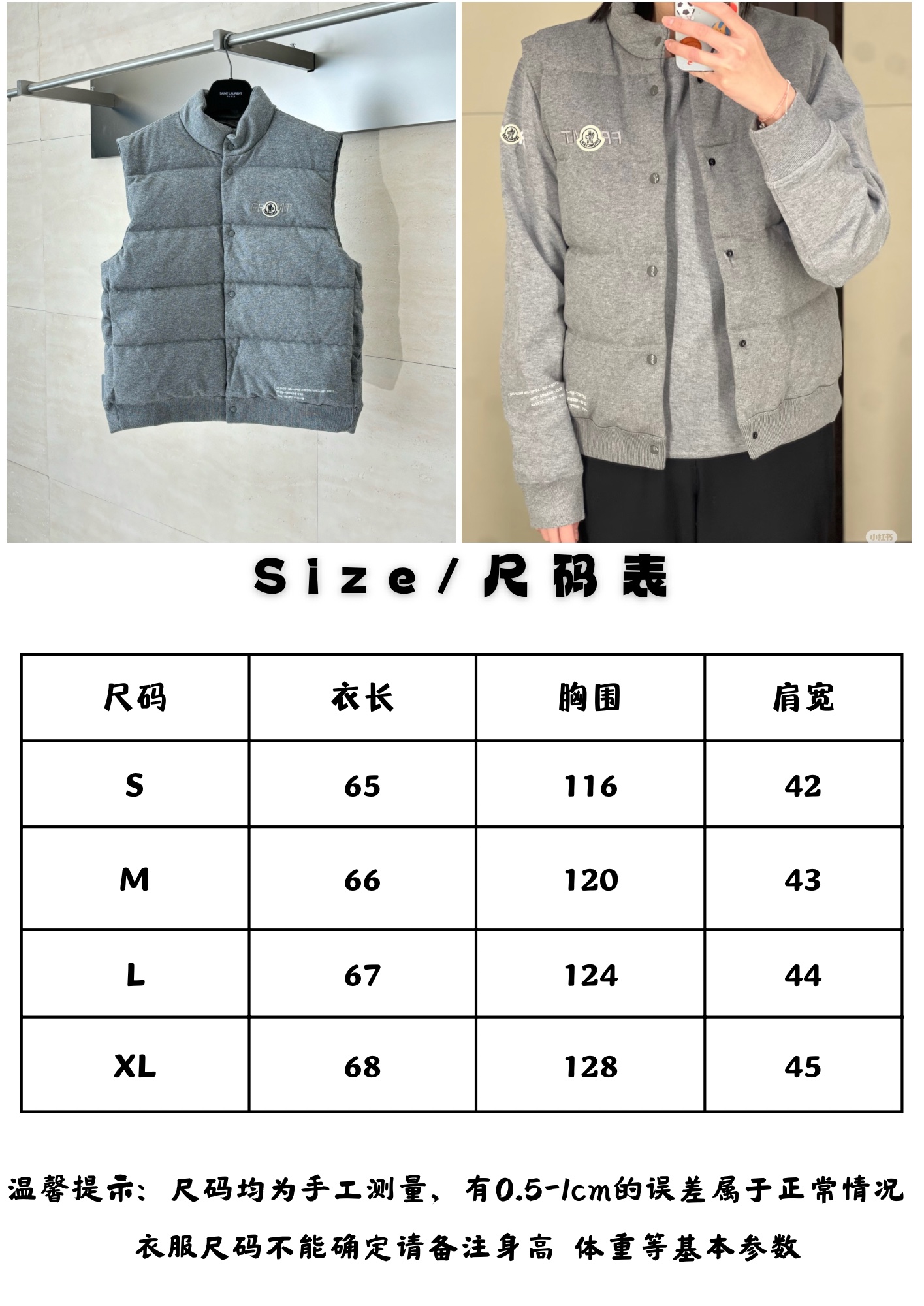 Moncle*/蒙口 藤原浩新款聯名羽絨背心馬甲