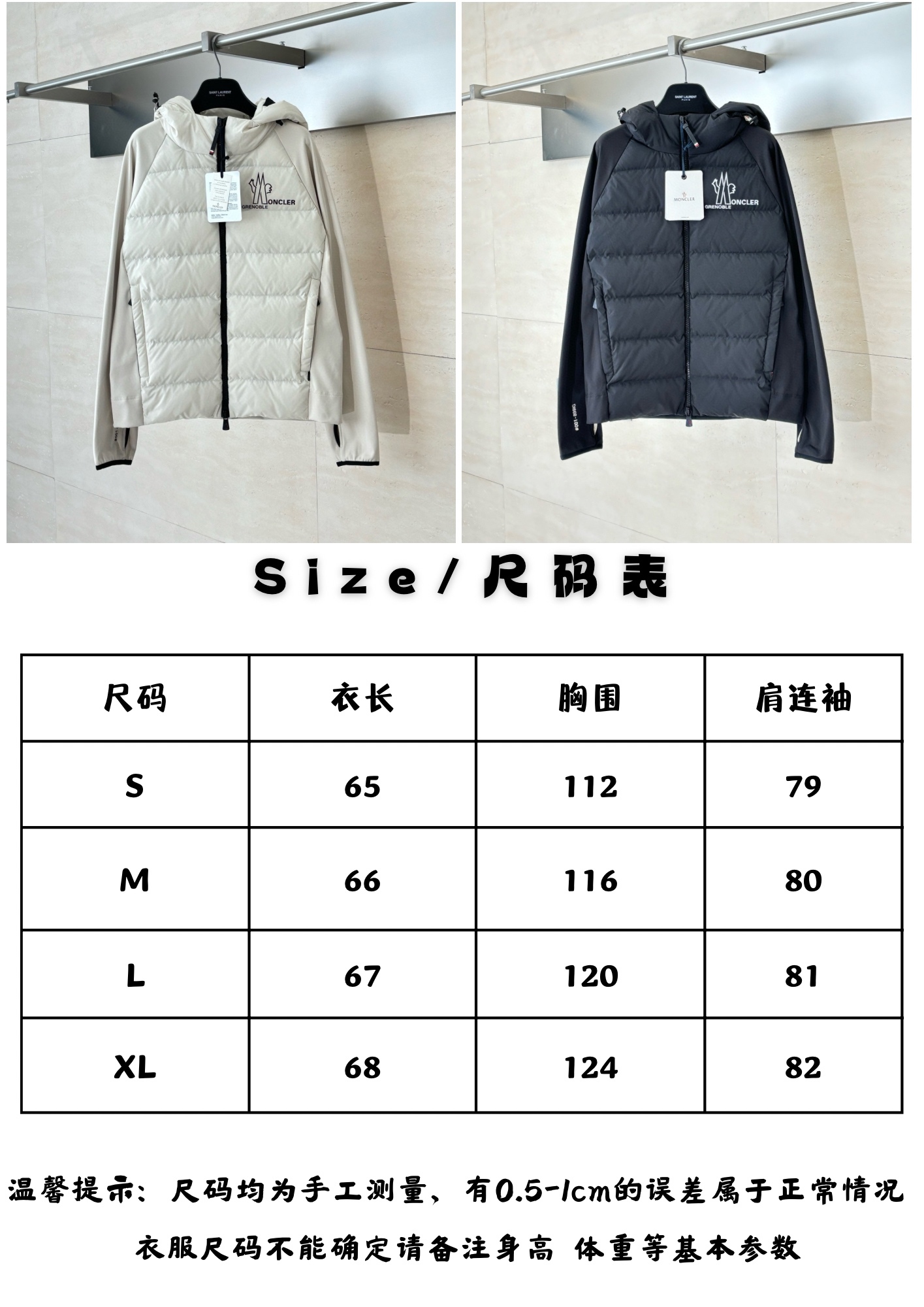 Moncle*/蒙口 Grenoble純色拼接字母徽標印花連帽長袖羽絨服