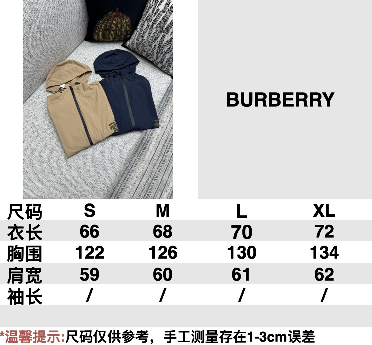 巴寶莉 25ss 馬術貼標硬殼連帽外套 