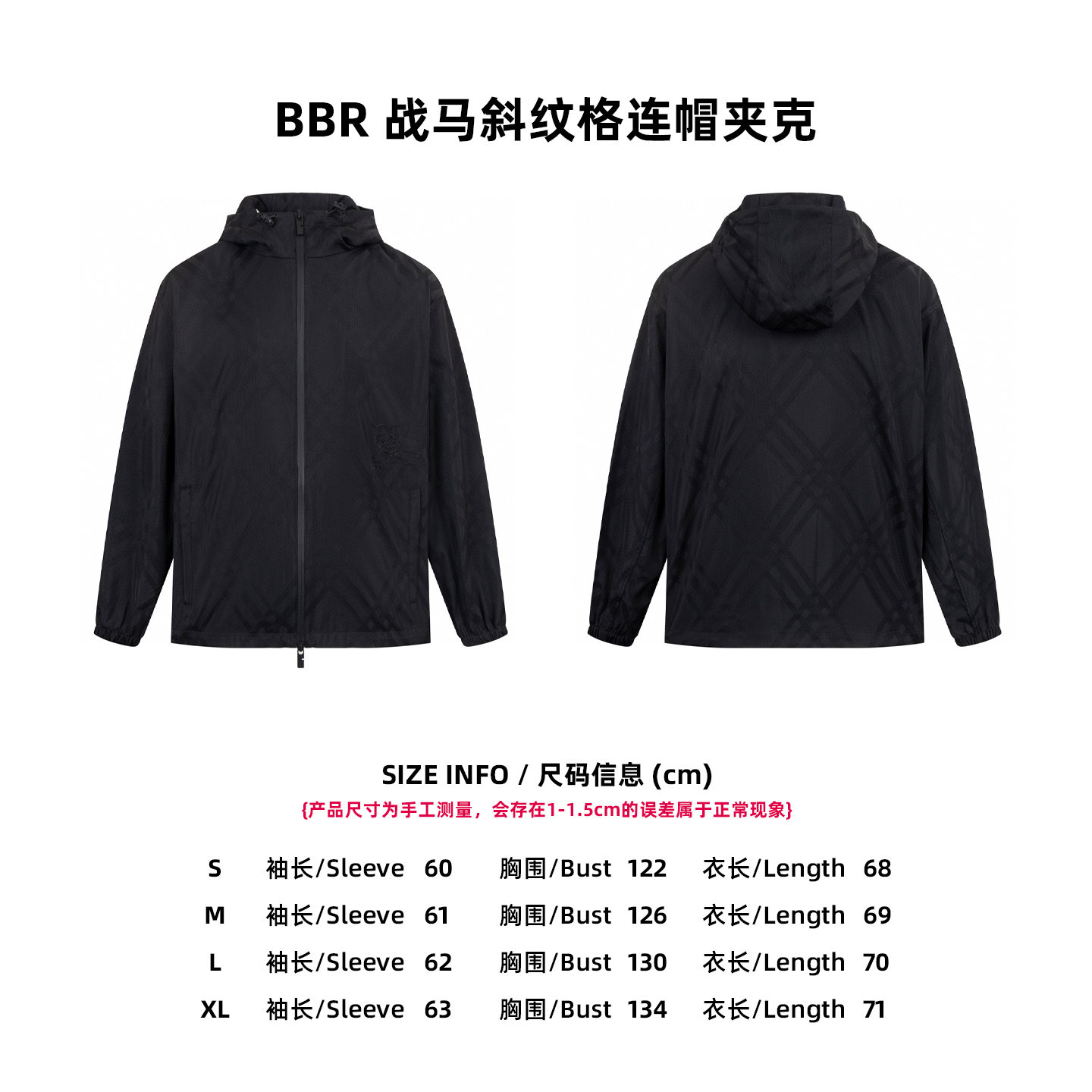 BBR 戰馬斜紋格連帽夾克