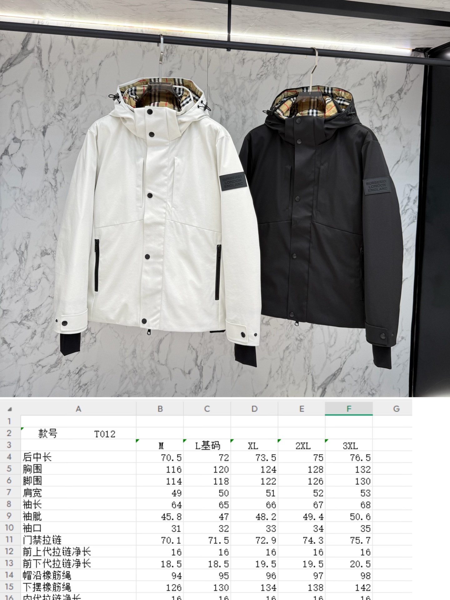 bbr徽標圖案布羽絨服