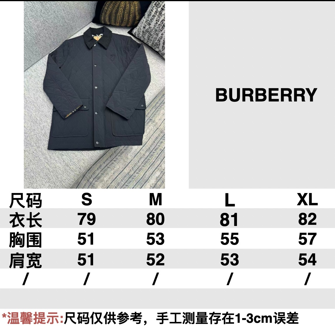 巴寶莉 25ss新款絎縫夾克 胸口飾有經典logo刺繡