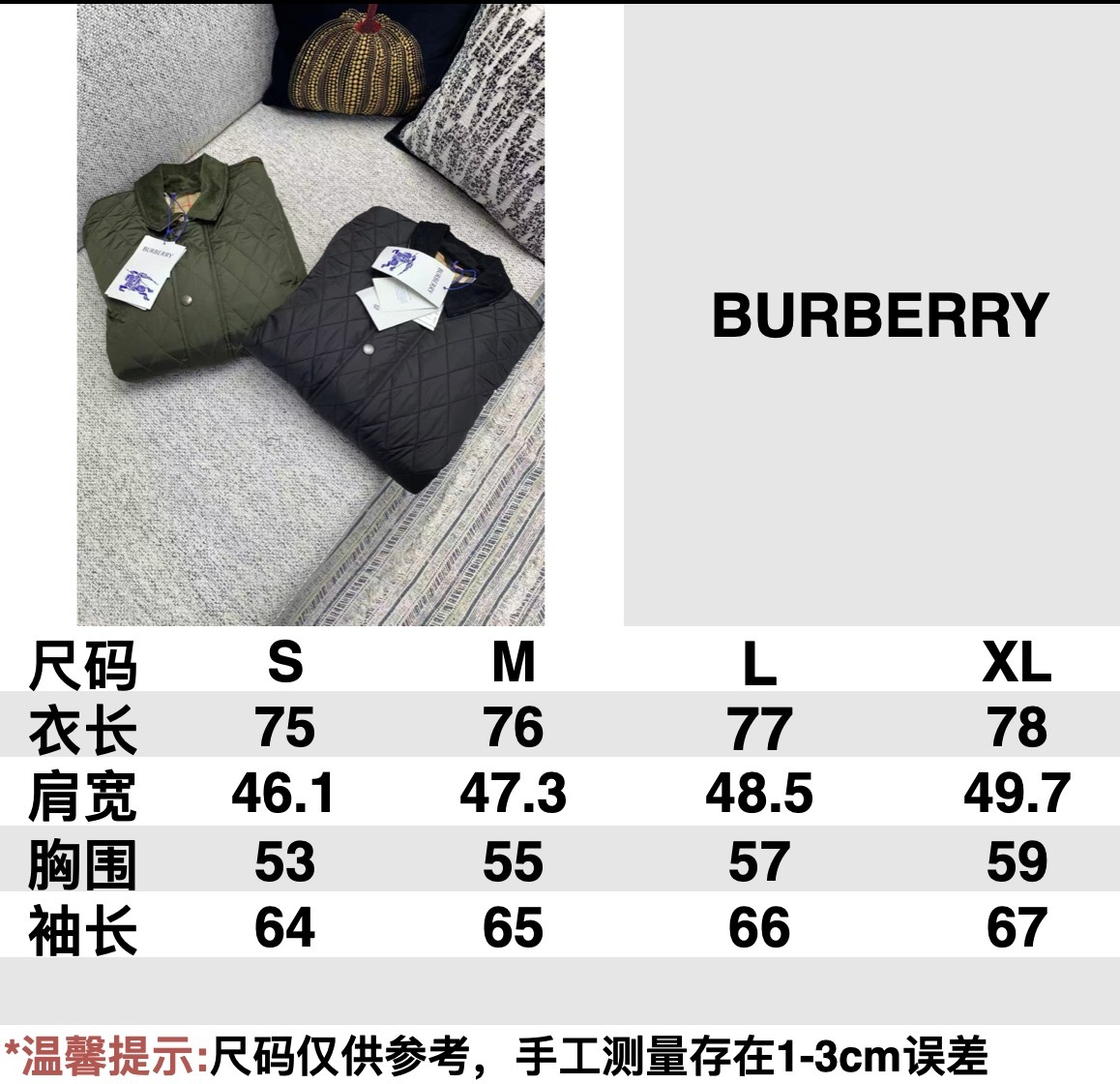 巴寶莉 25ss新款綴縫尼龍穀倉夾克