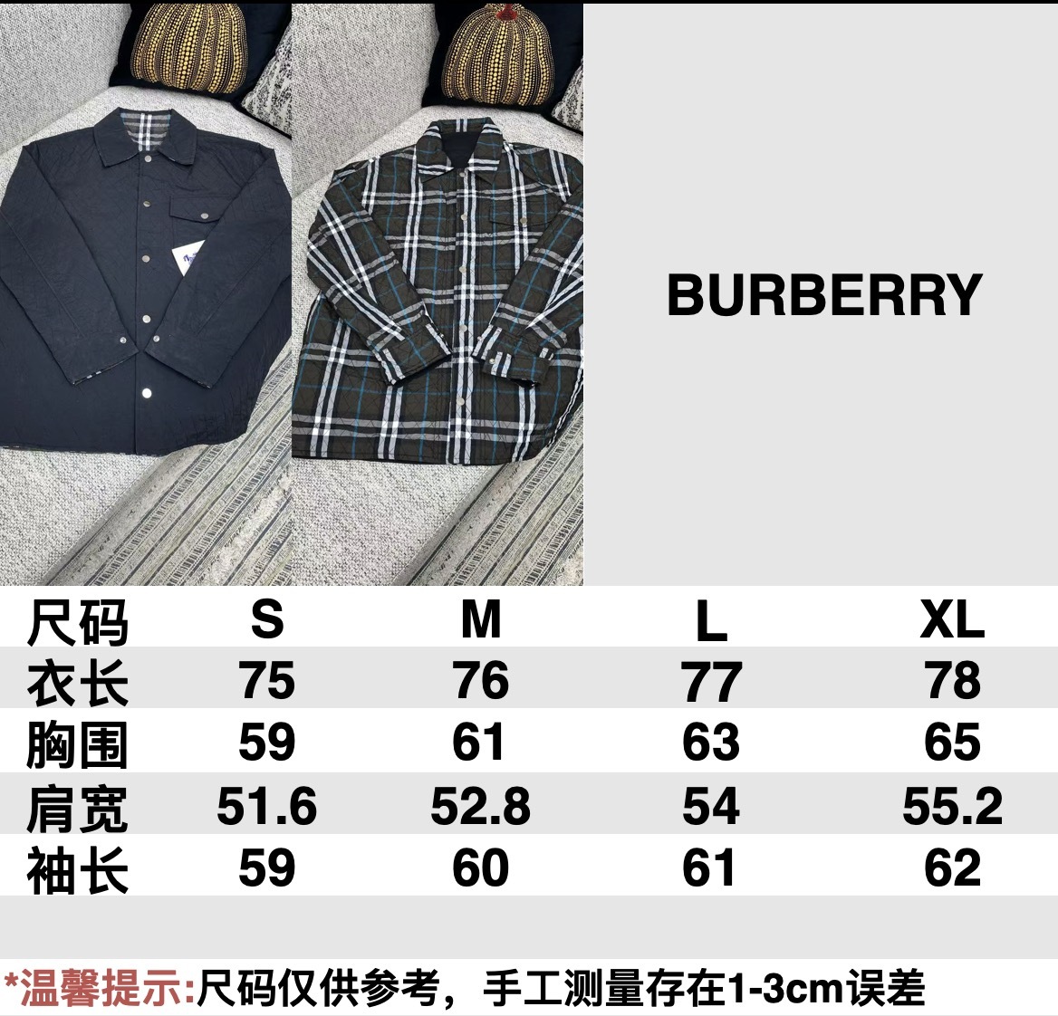 巴寶莉 24ss雙面兩穿絎縫尼龍外套