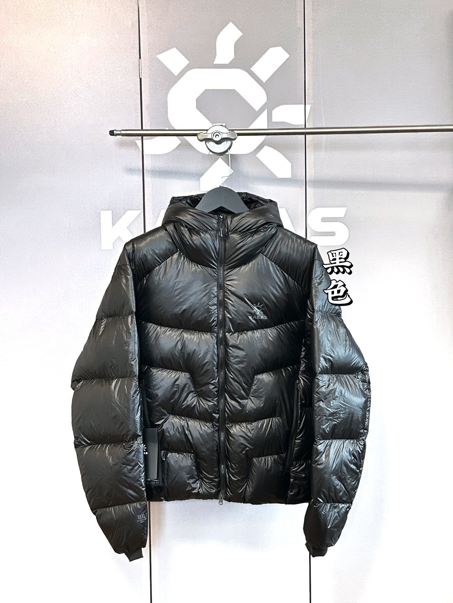 KAILAS 5000GT徒步登山運動戶外連帽羽絨服