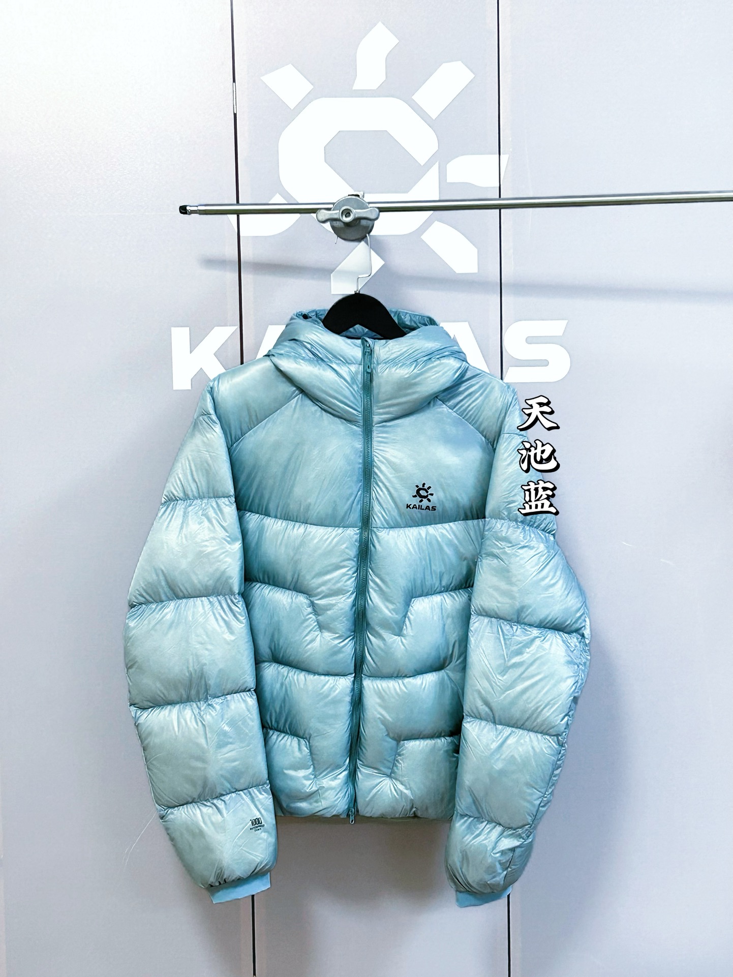 凱樂石徒步登山運動戶外連帽羽絨