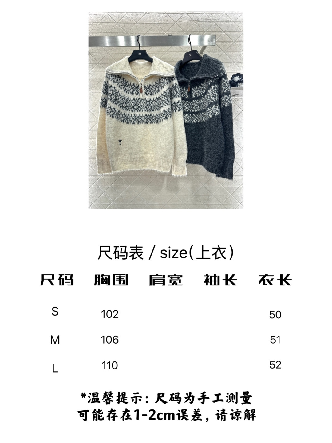 翻領半開襟套頭毛衣