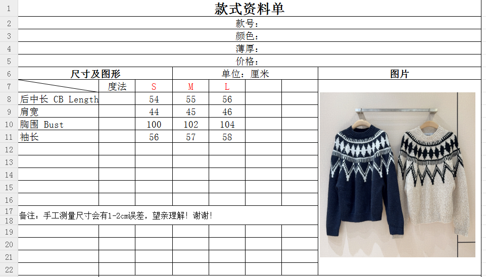 D家25秋冬新品愛心