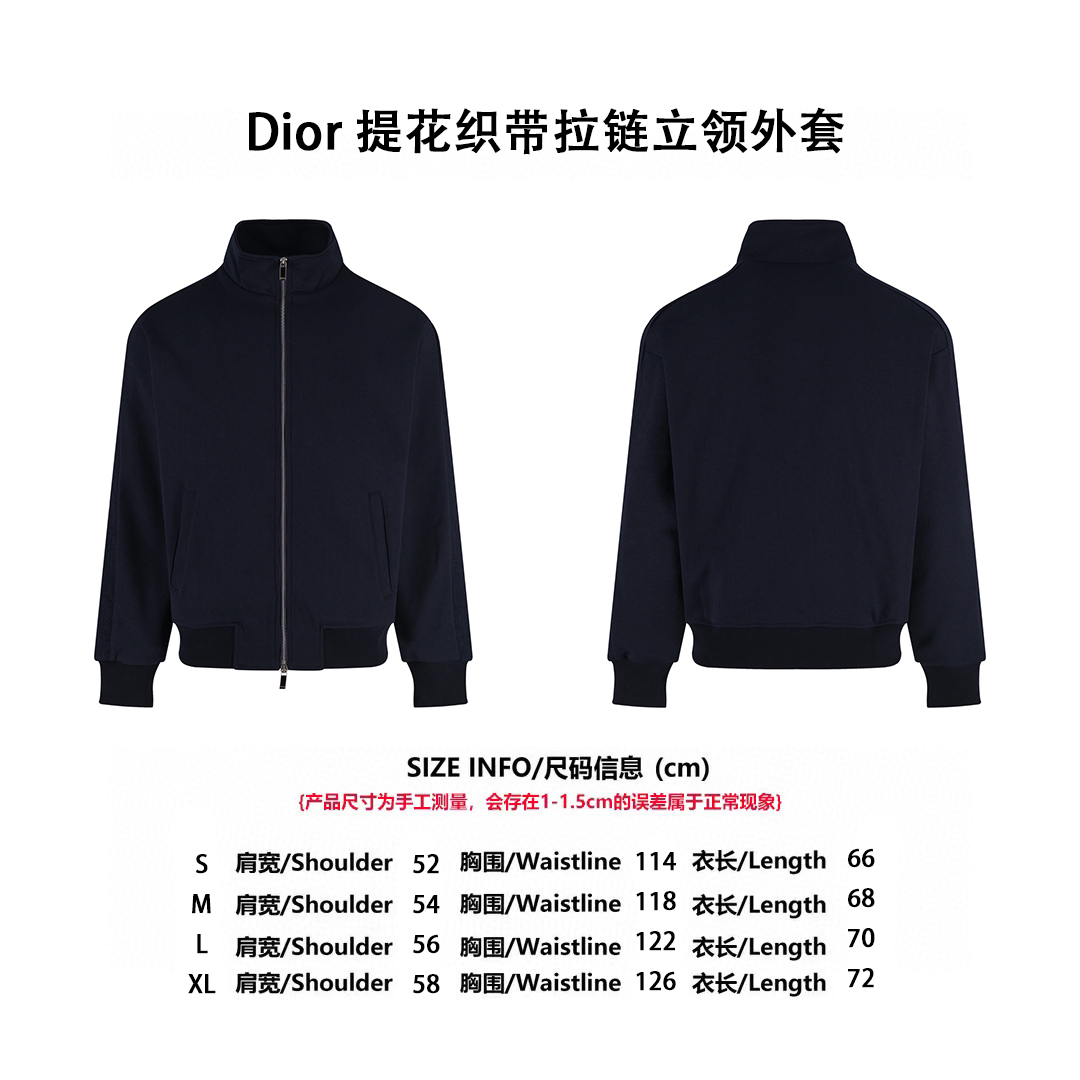 CD 提花織帶拉鍊立領外套